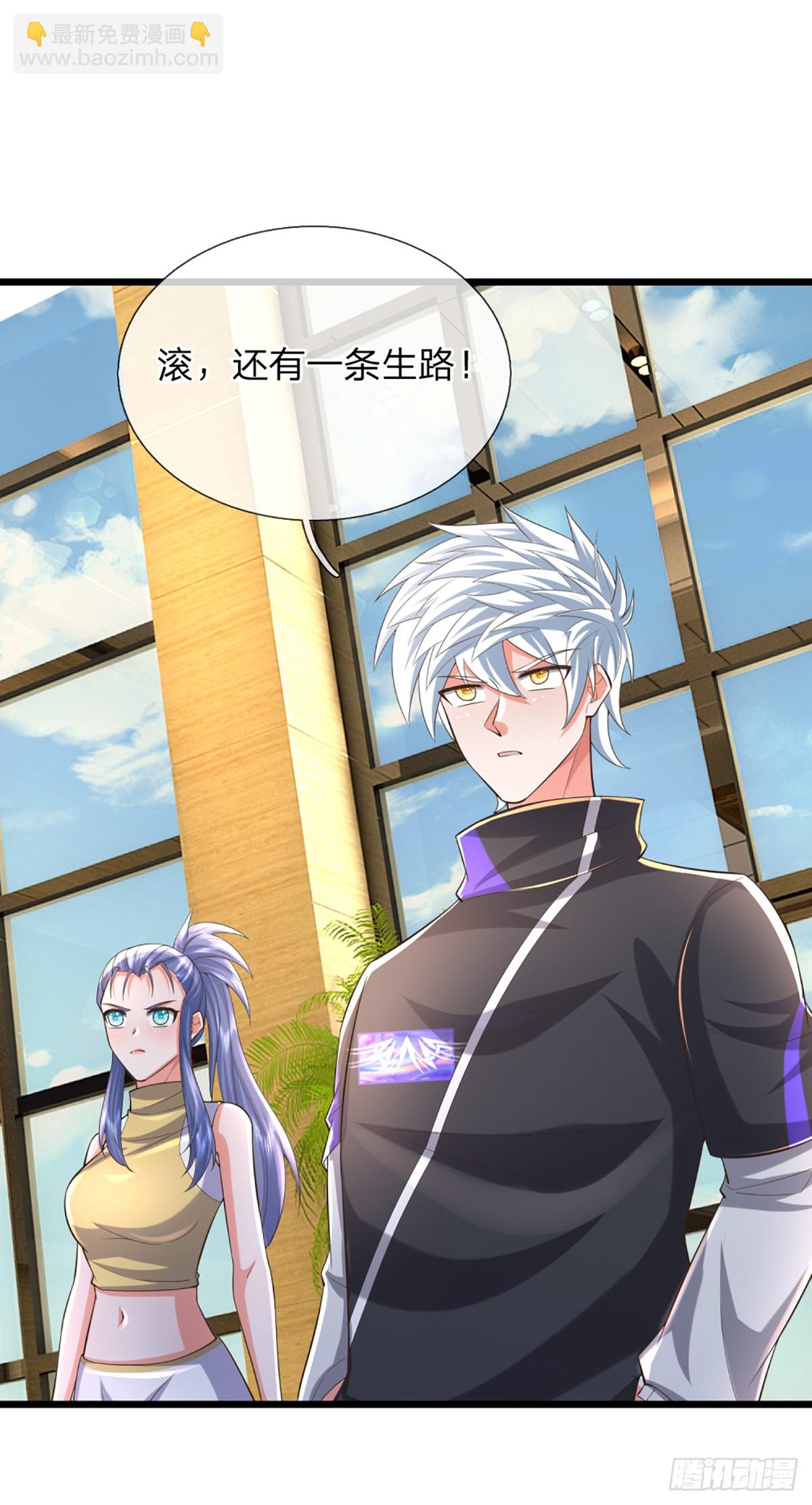 第346话 蜀山剑派，不过如此-第347话