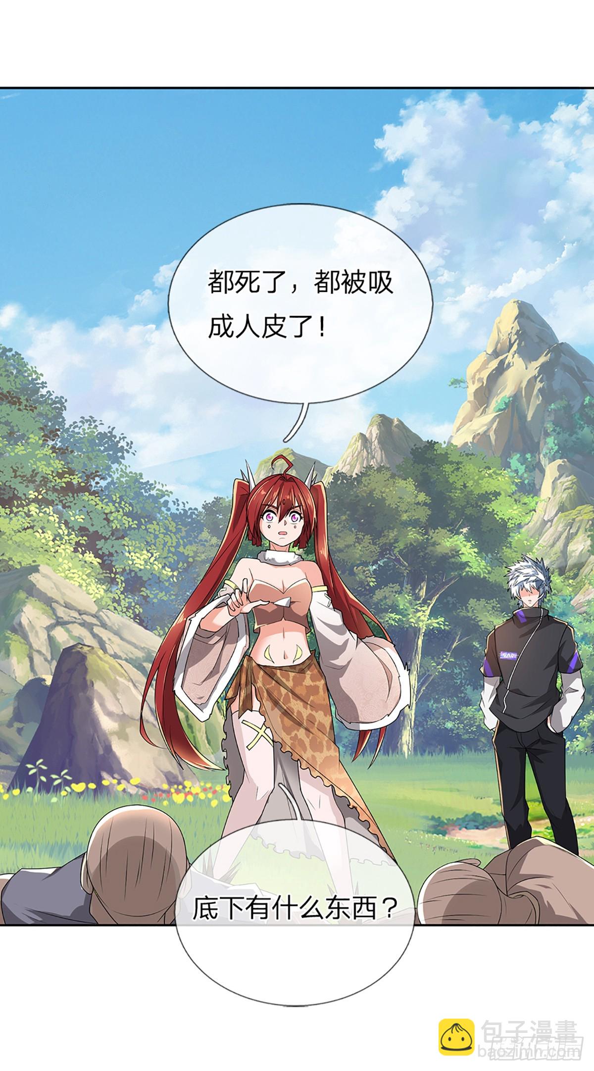 第348话 指引所在-第349话