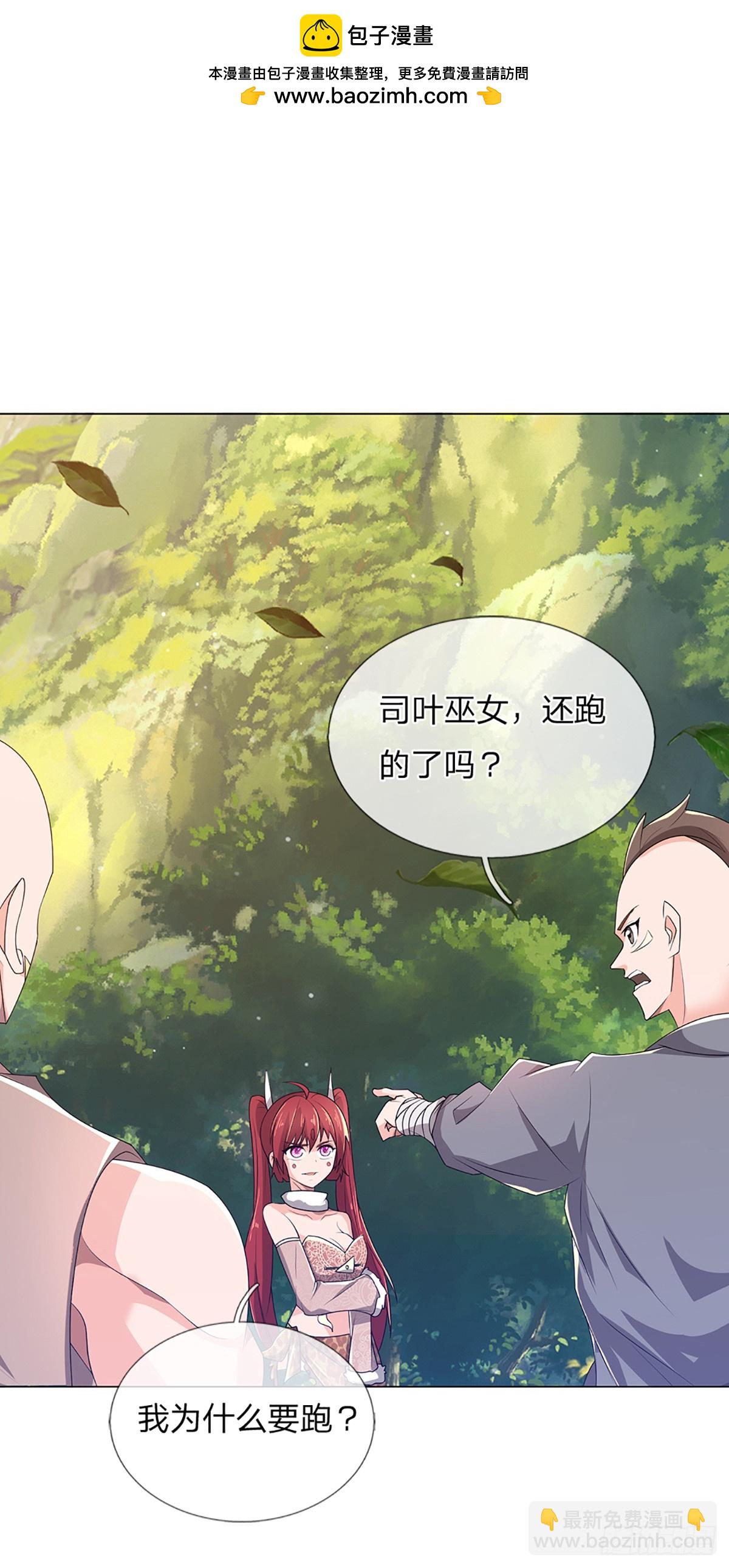 第348话 指引所在-第349话