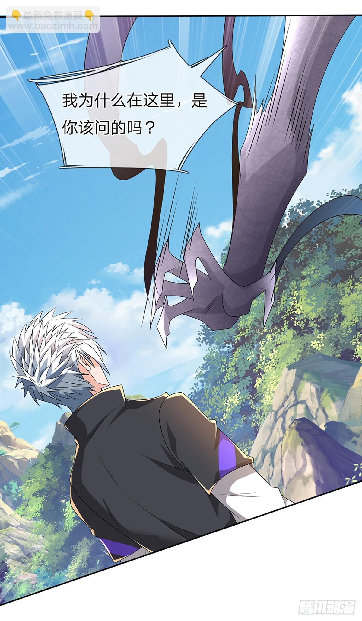 第348话 指引所在-第349话