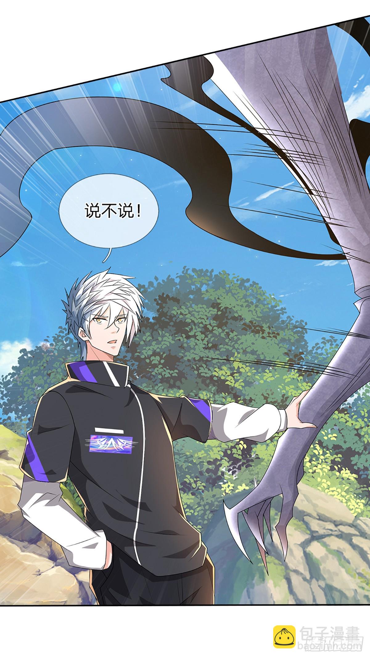 第348话 指引所在-第349话