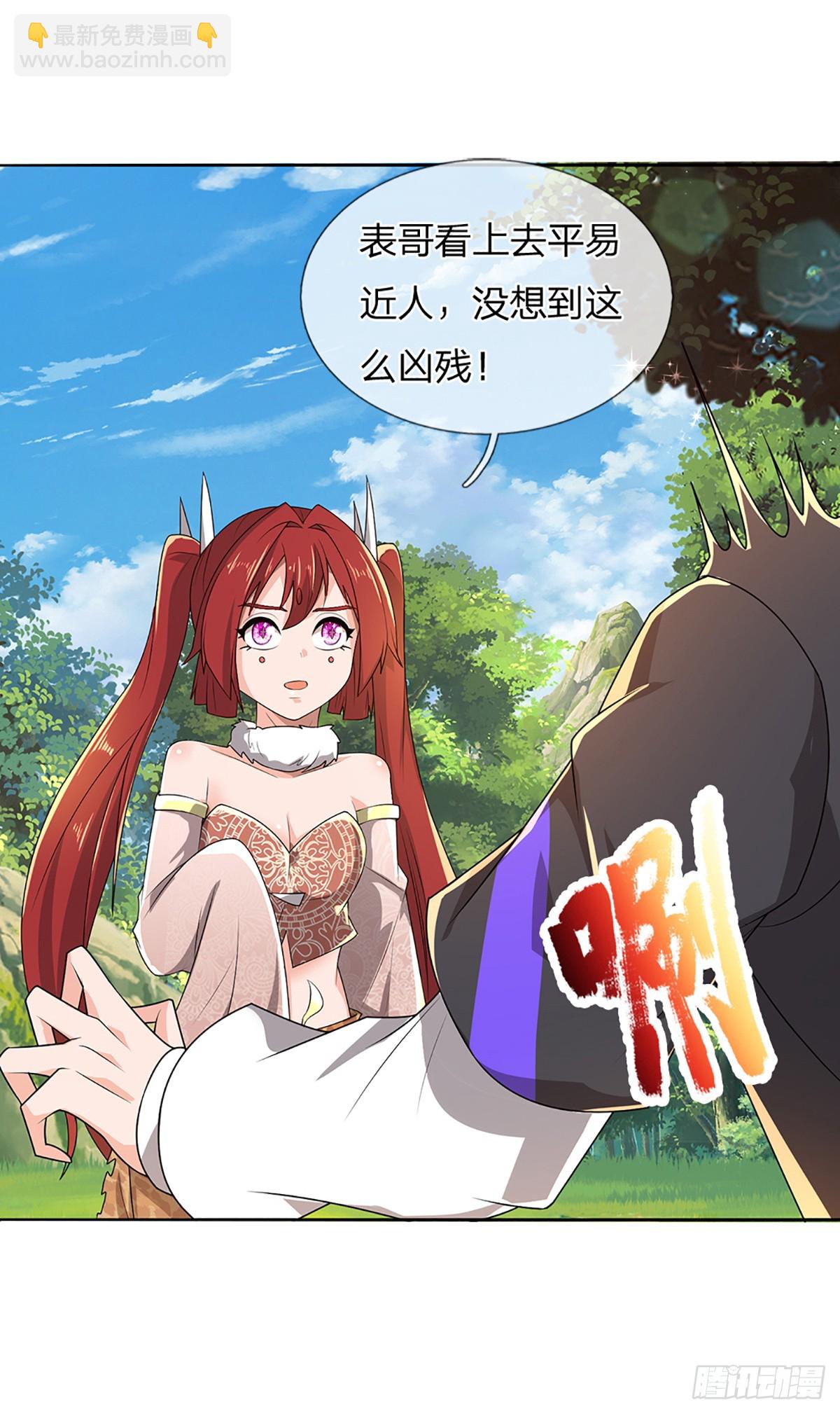 第348话 指引所在-第349话