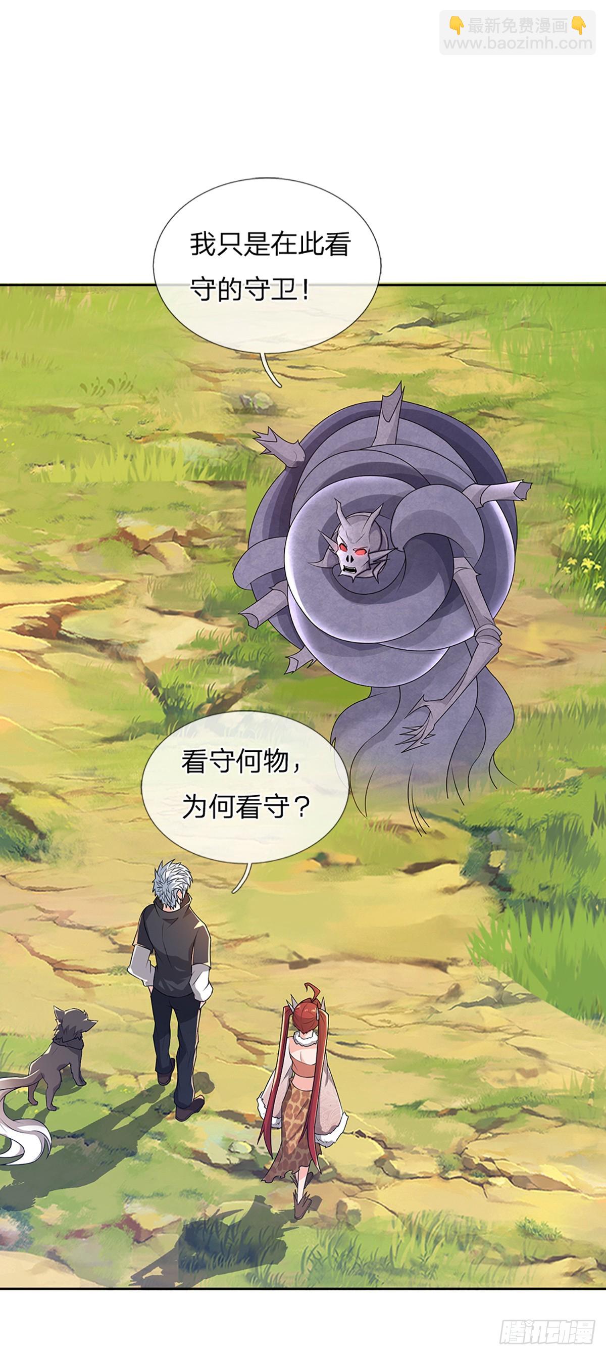 第348话 指引所在-第349话
