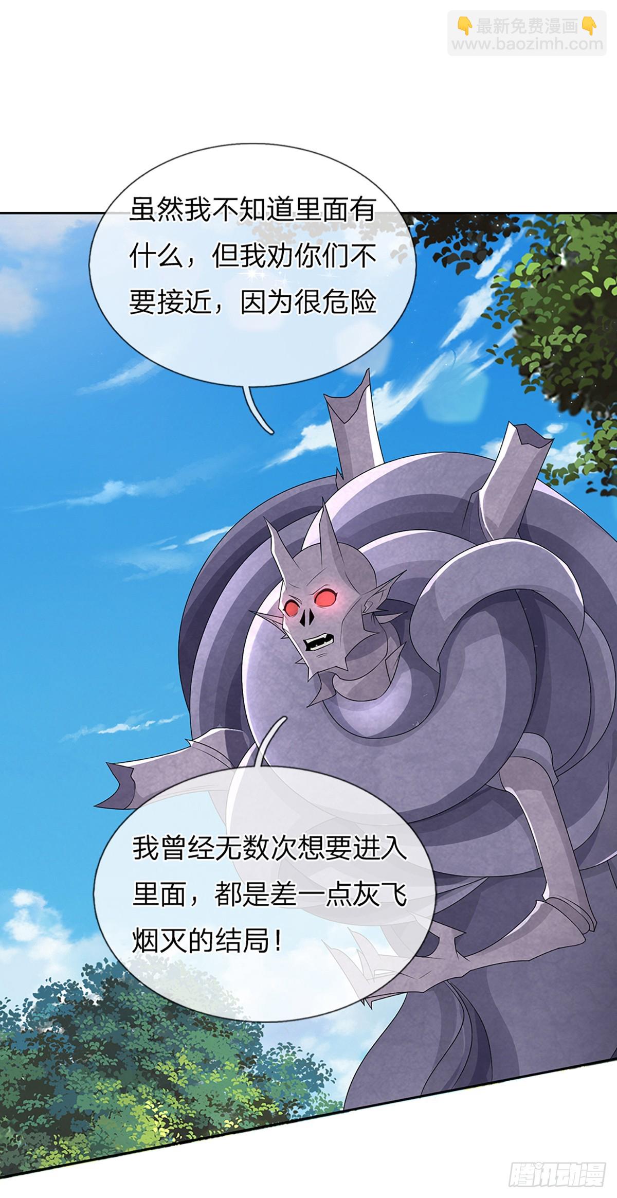 第348话 指引所在-第349话