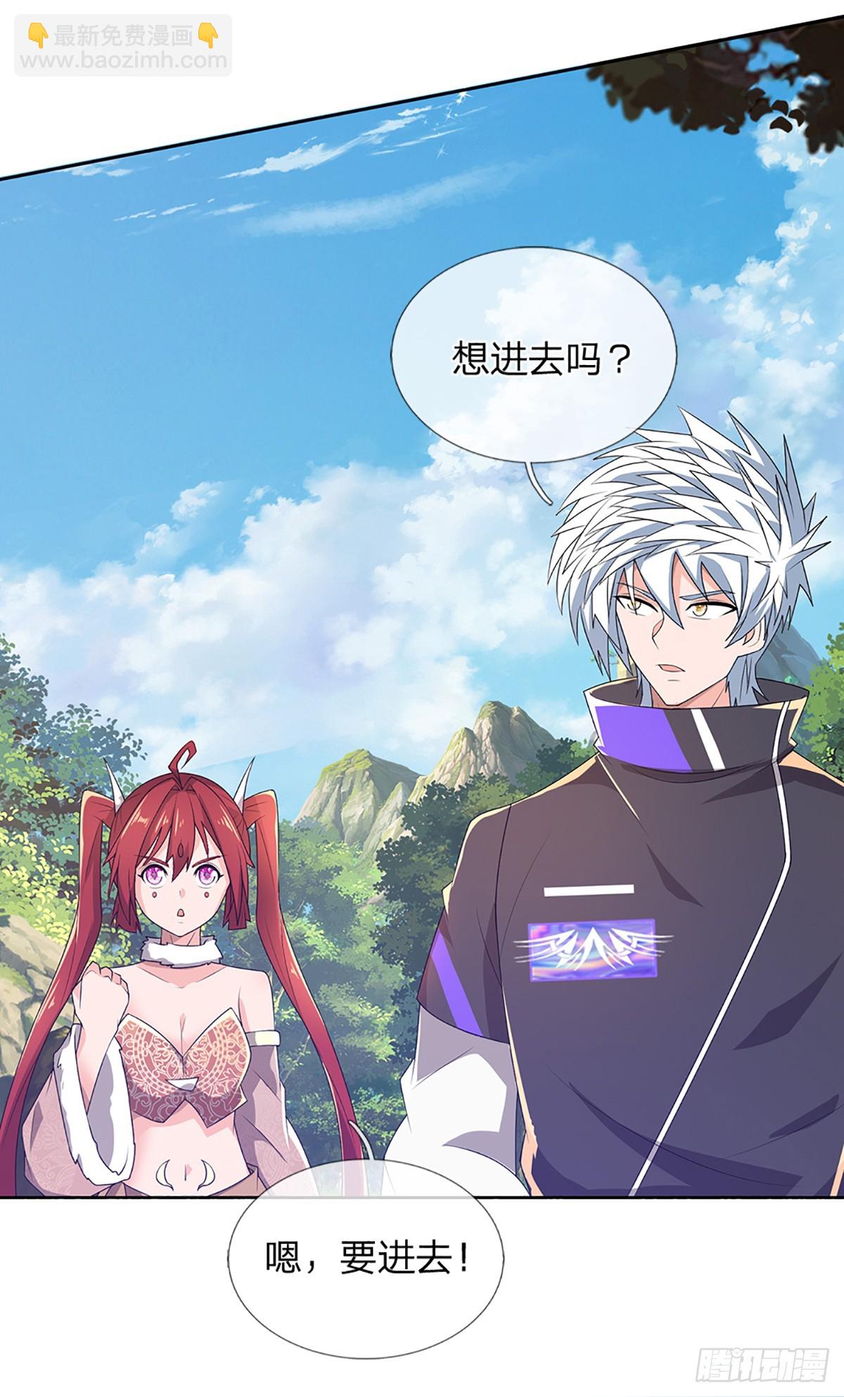 第348话 指引所在-第349话
