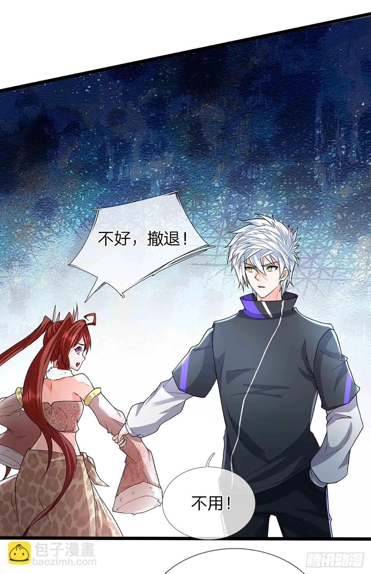 第348话 指引所在-第349话
