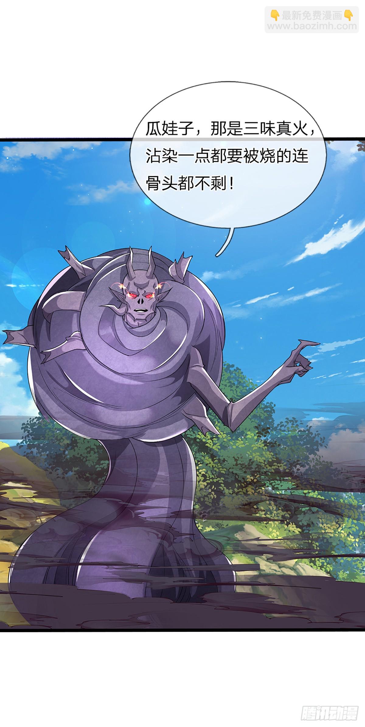 第348话 指引所在-第349话