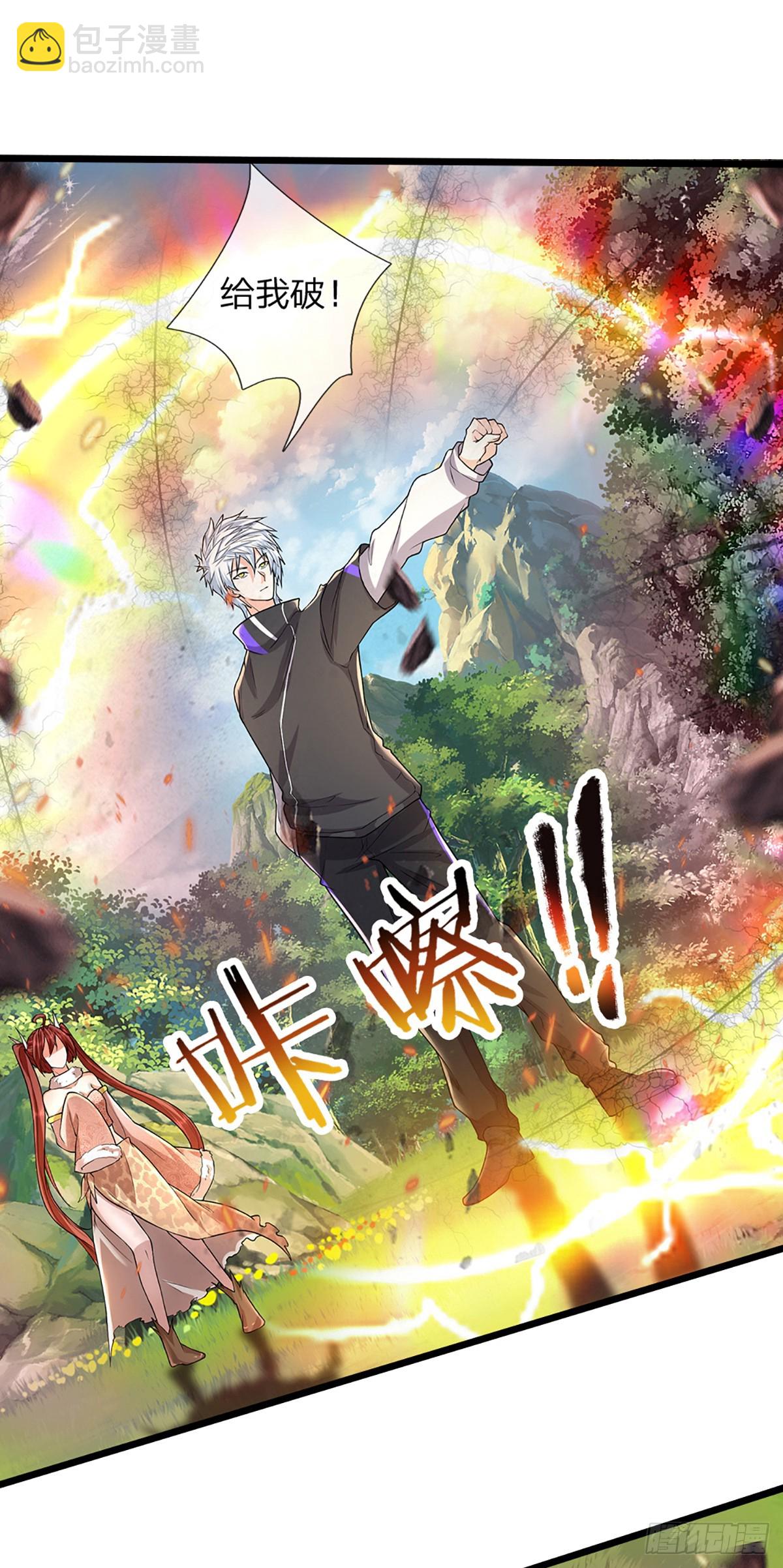 第348话 指引所在-第349话