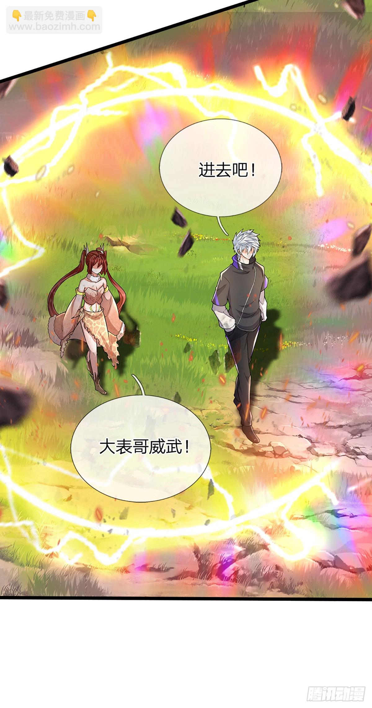 第348话 指引所在-第349话