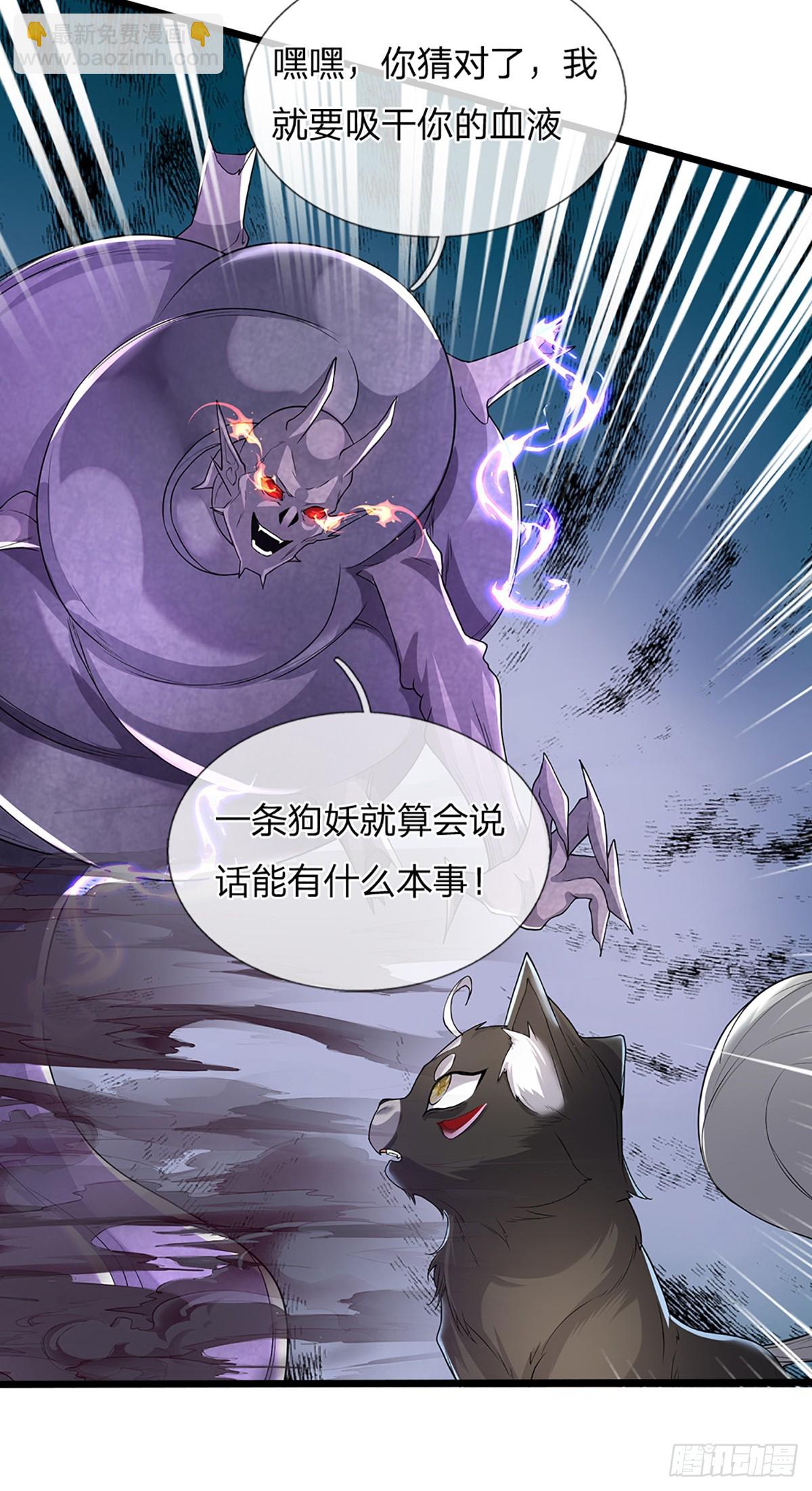 第348话 指引所在-第349话