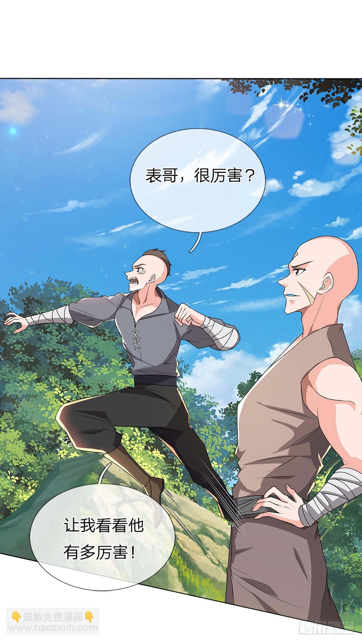 第348话 指引所在-第349话