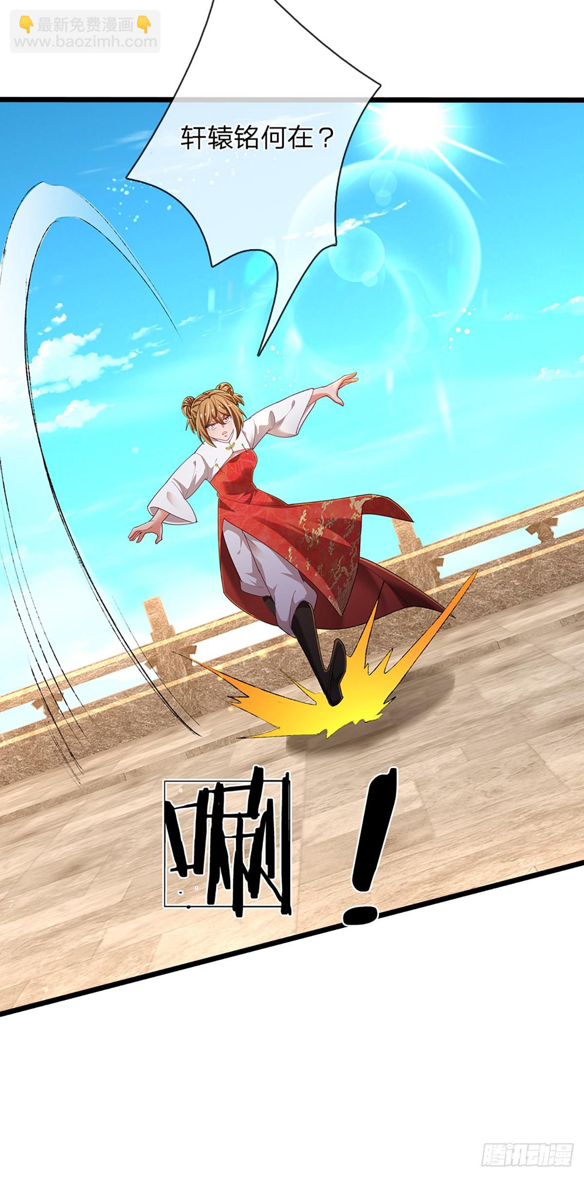 第350话 全球直播-第351话