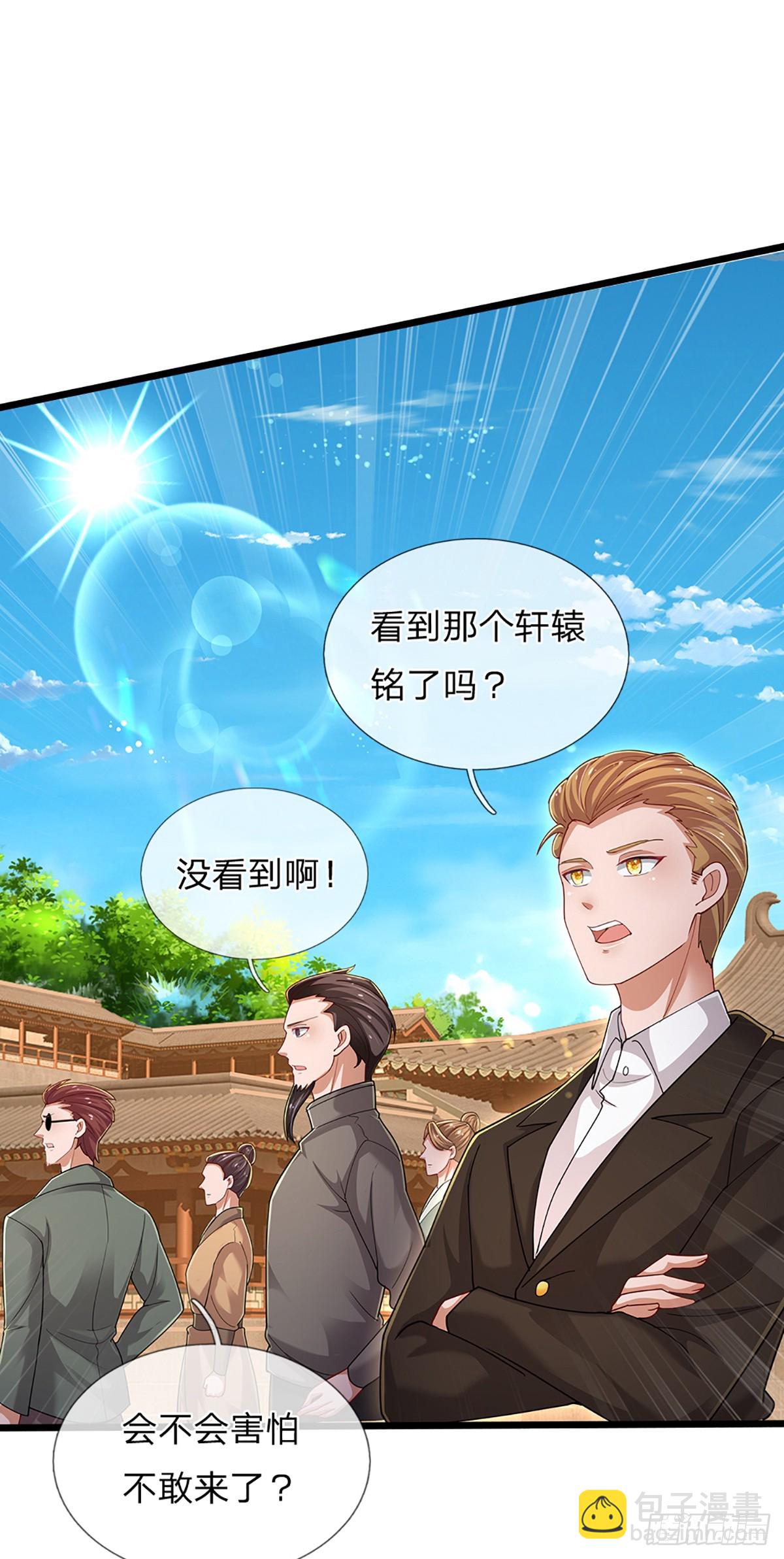 第350话 全球直播-第351话