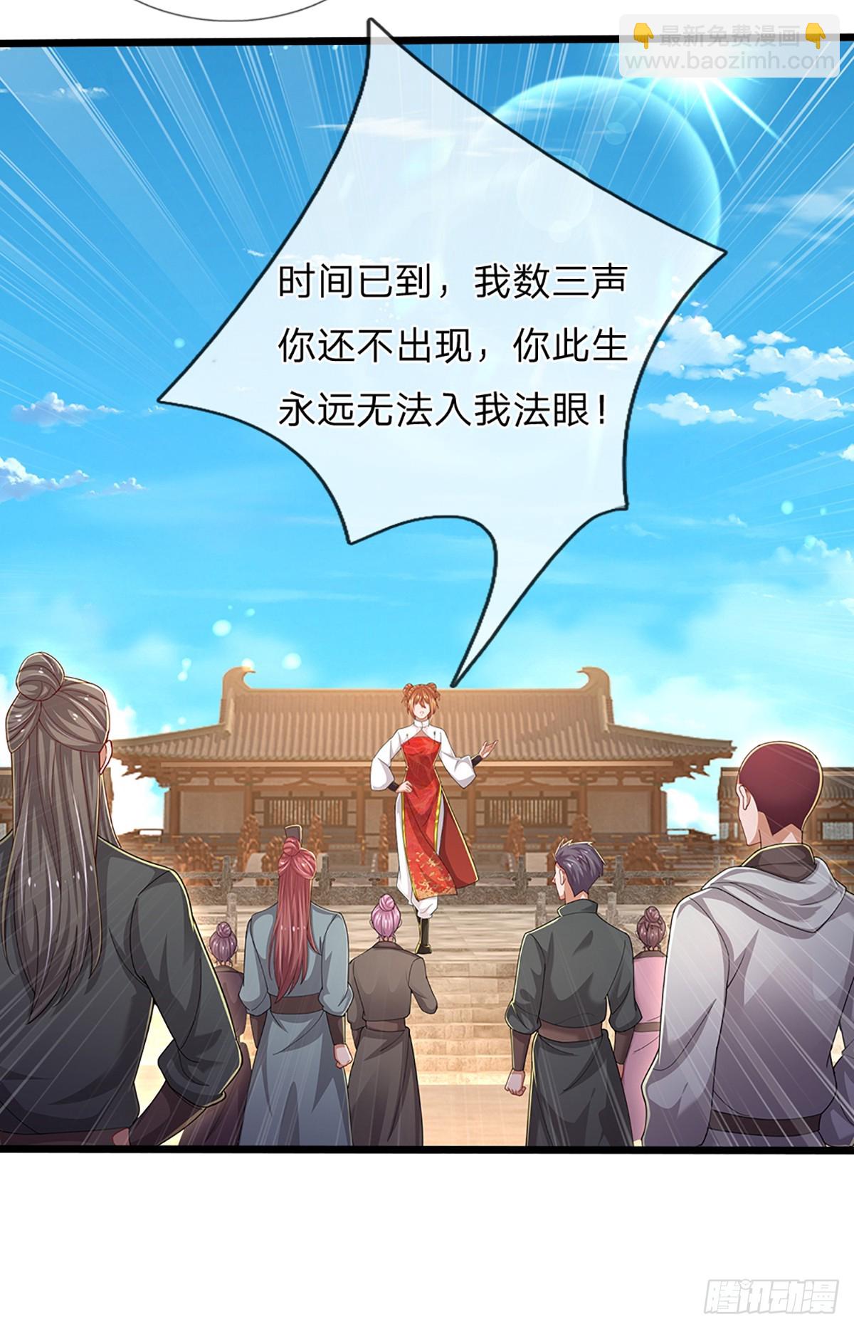 第350话 全球直播-第351话