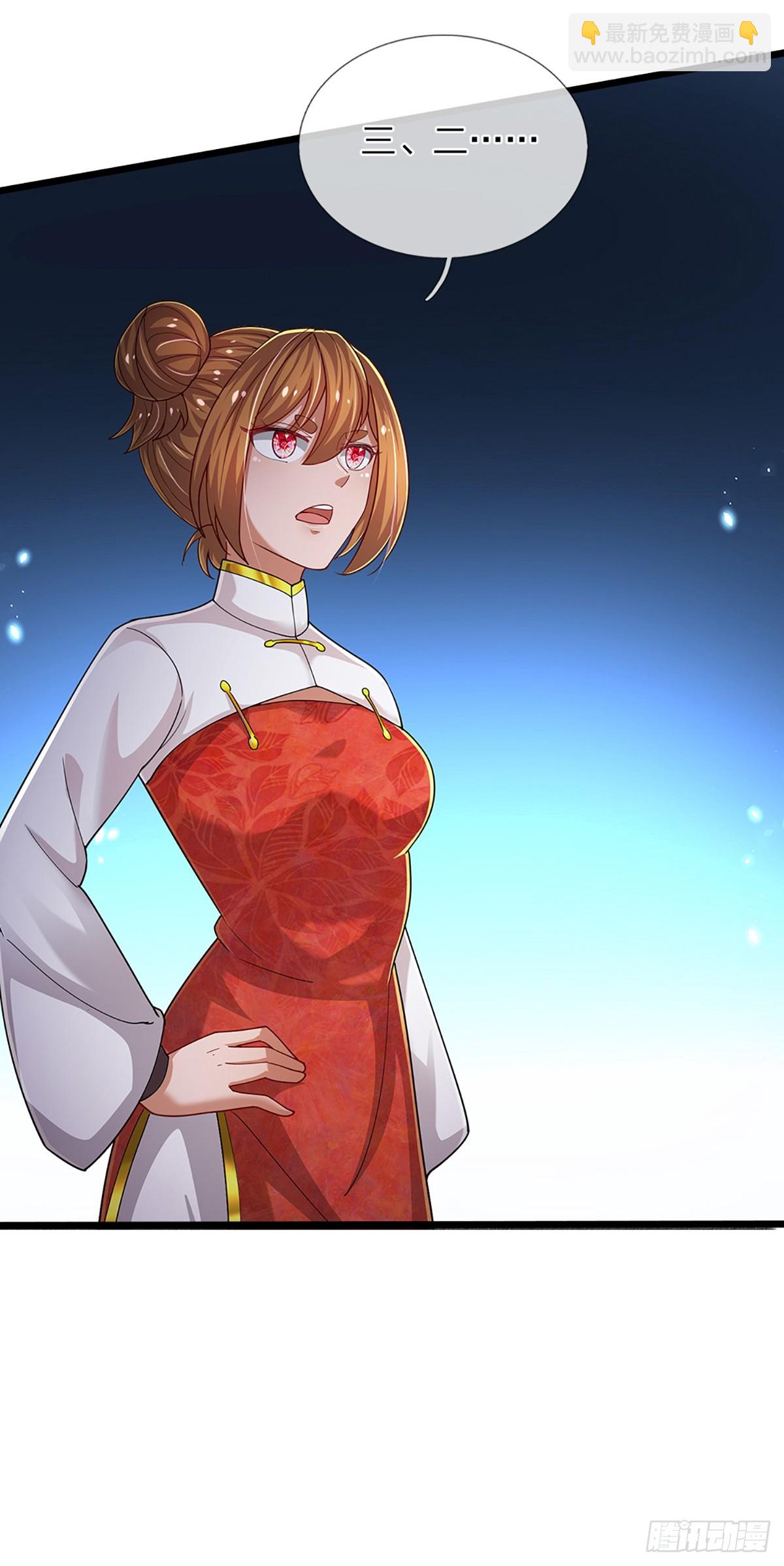 第350话 全球直播-第351话