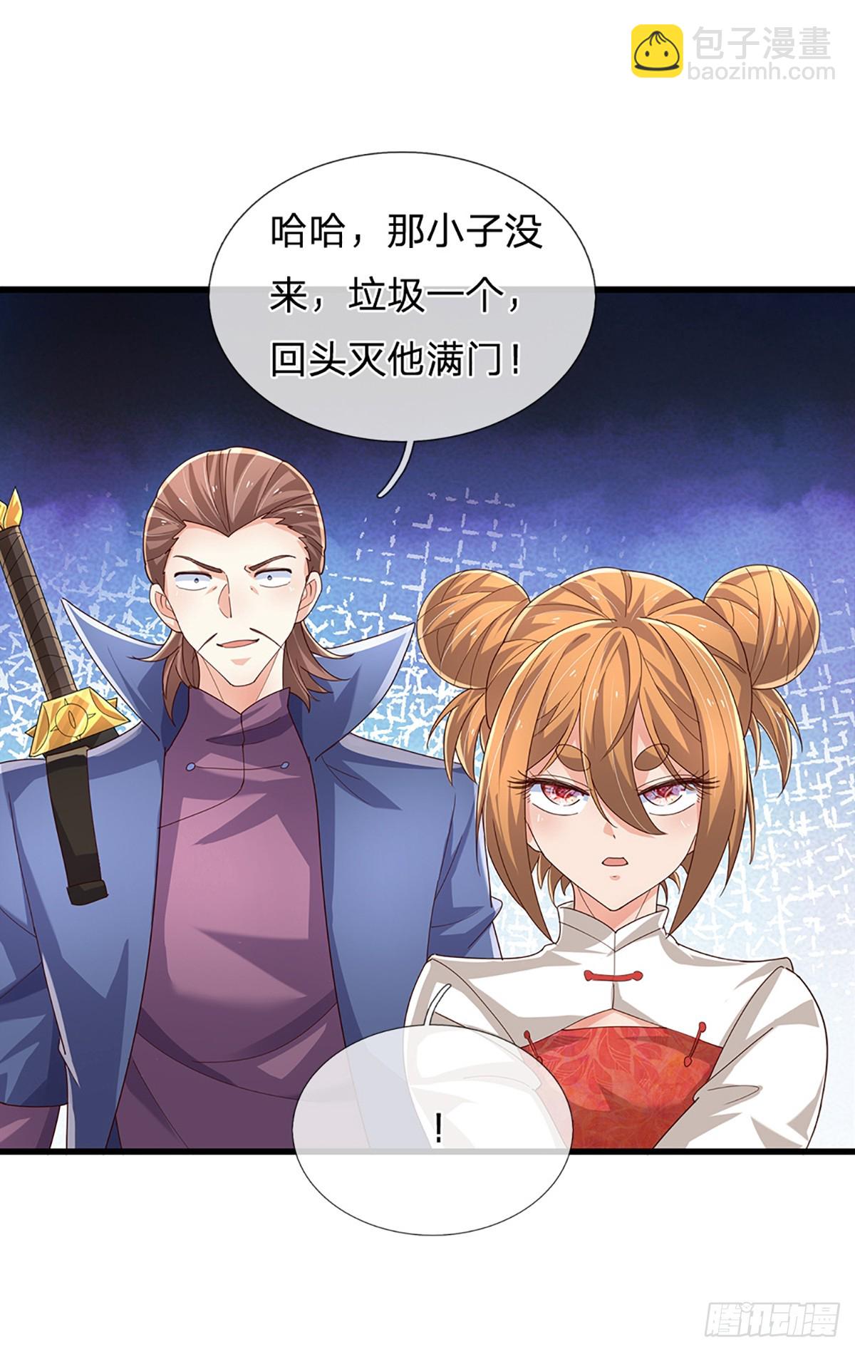 第350话 全球直播-第351话