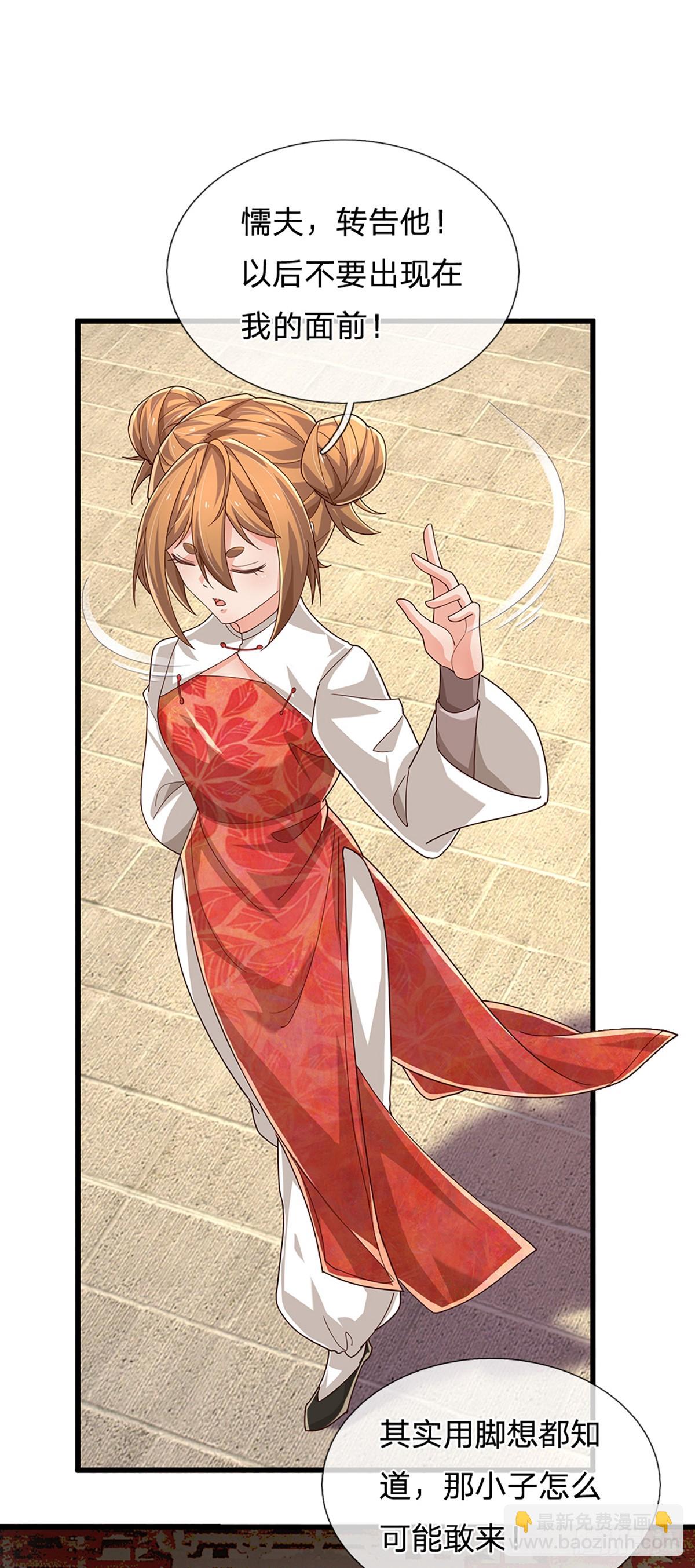 第350话 全球直播-第351话