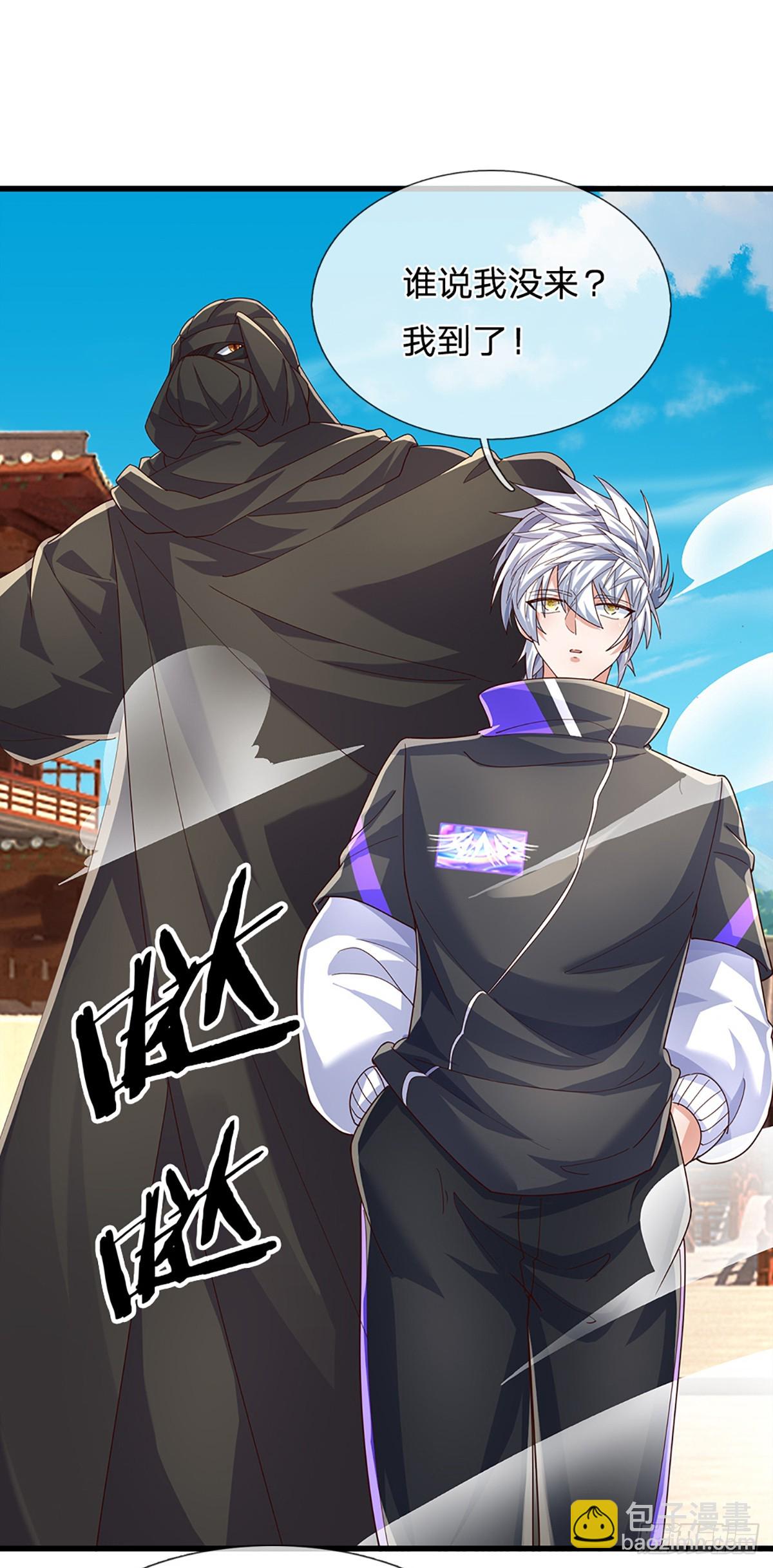 第350话 全球直播-第351话