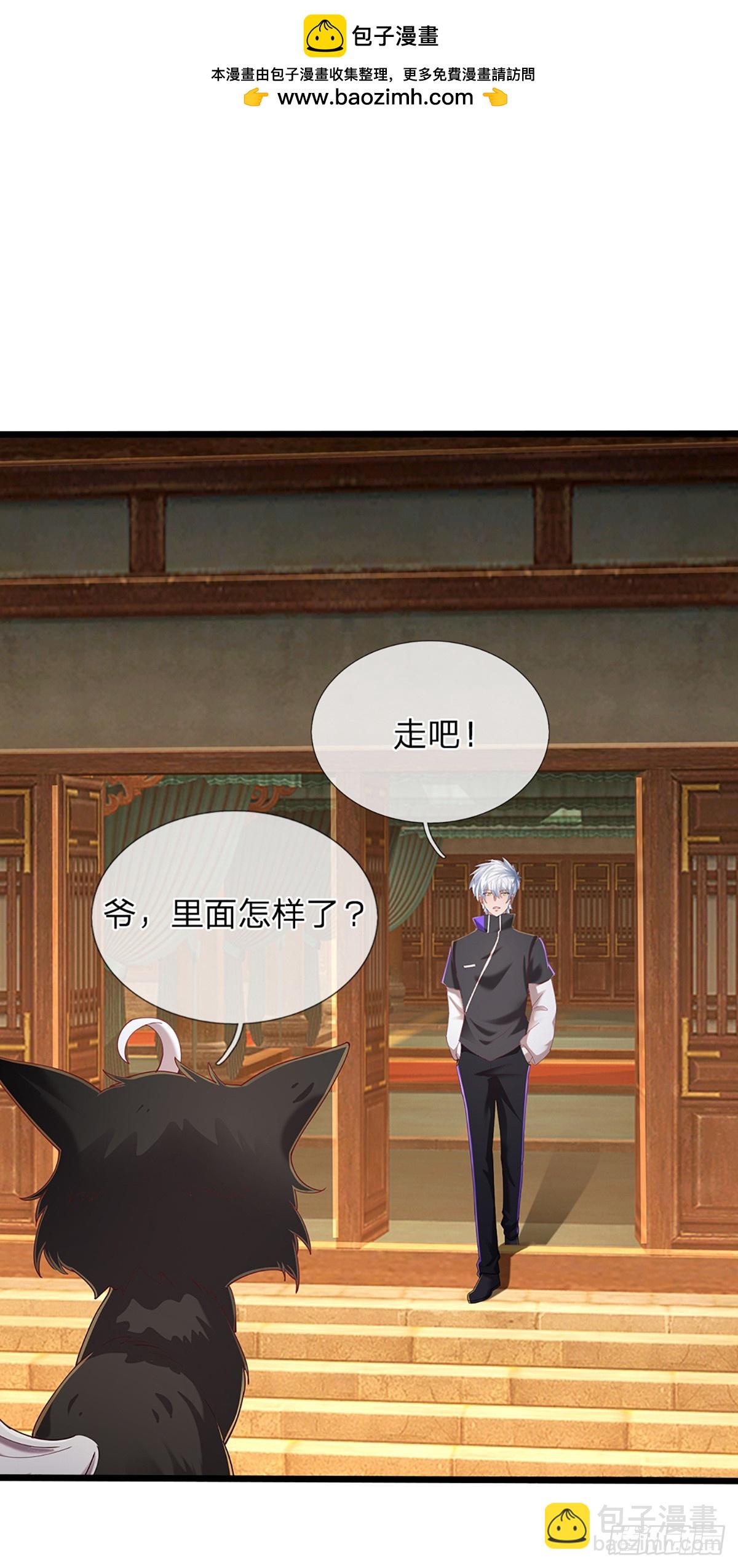 第350话 全球直播-第351话