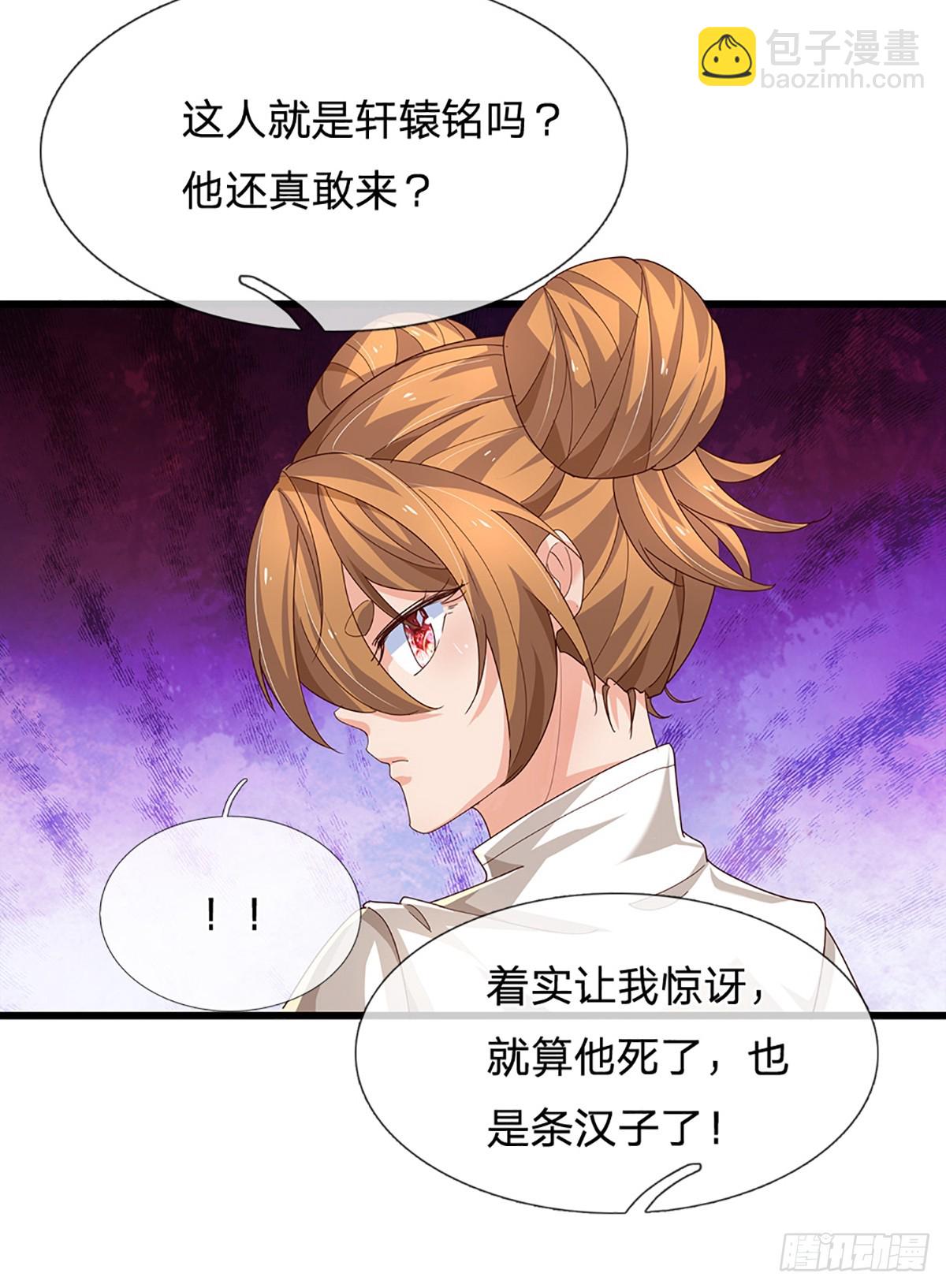 第350话 全球直播-第351话