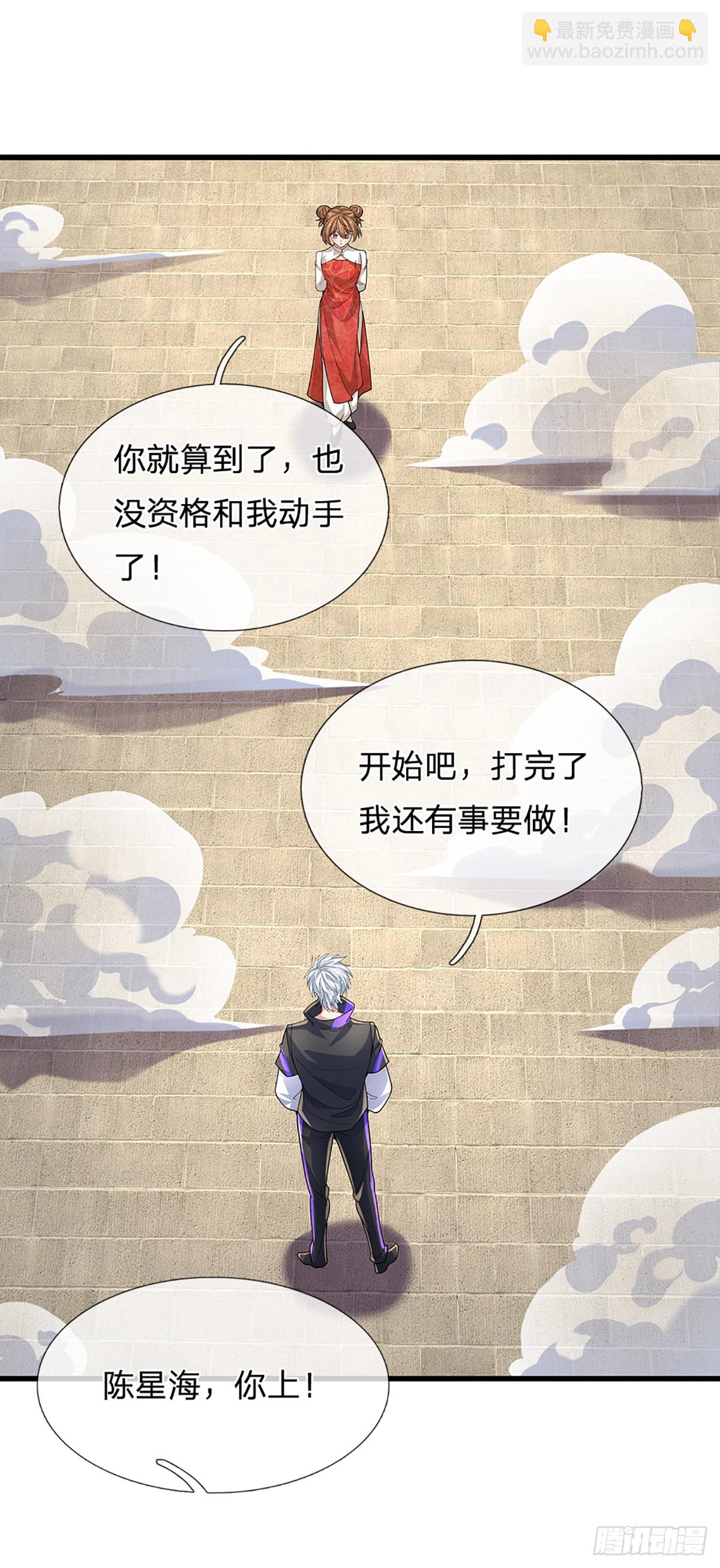 第350话 全球直播-第351话