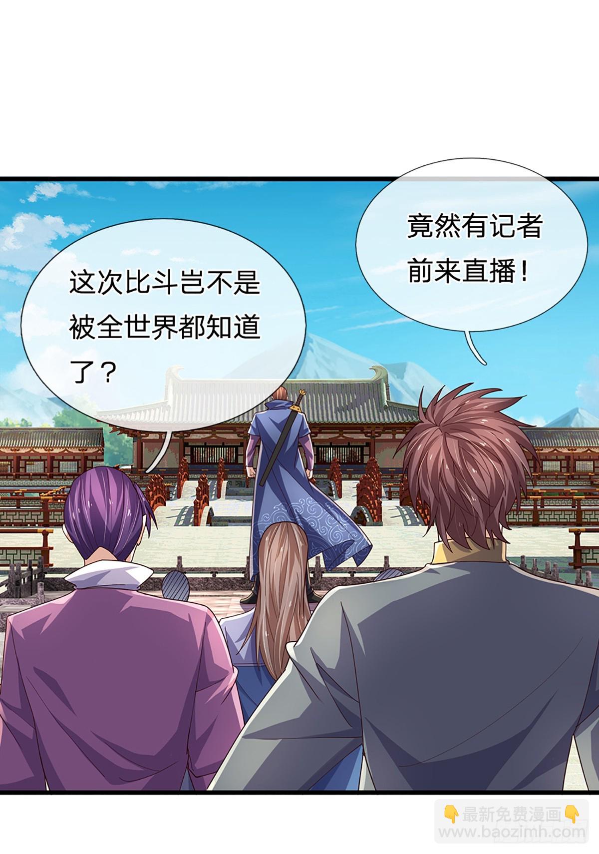 第350话 全球直播-第351话