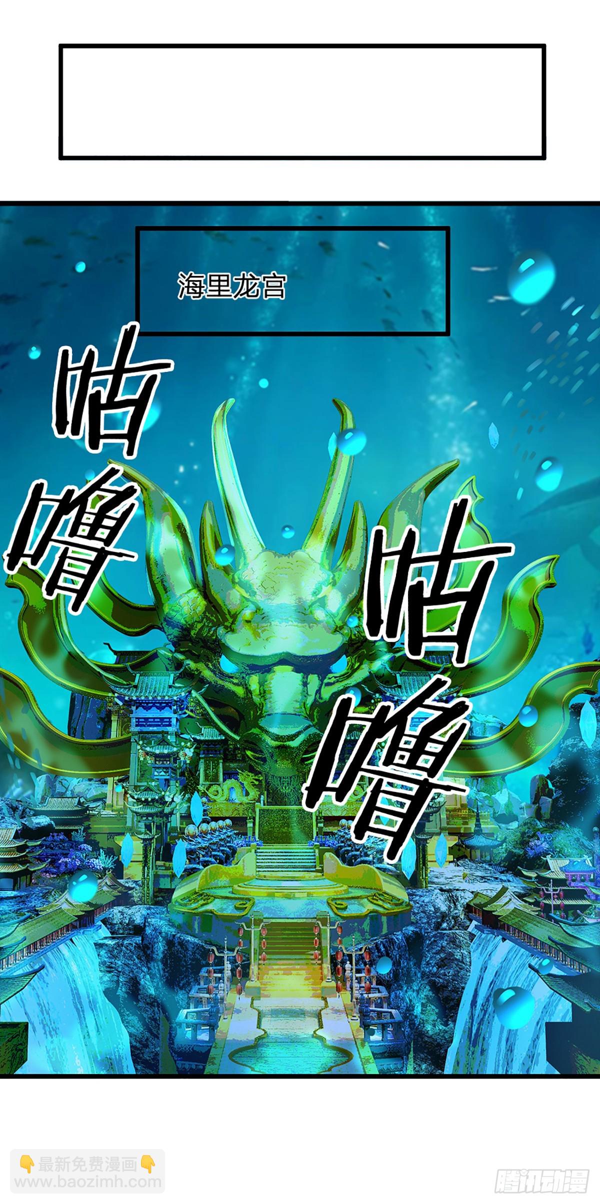 第350话 全球直播-第351话