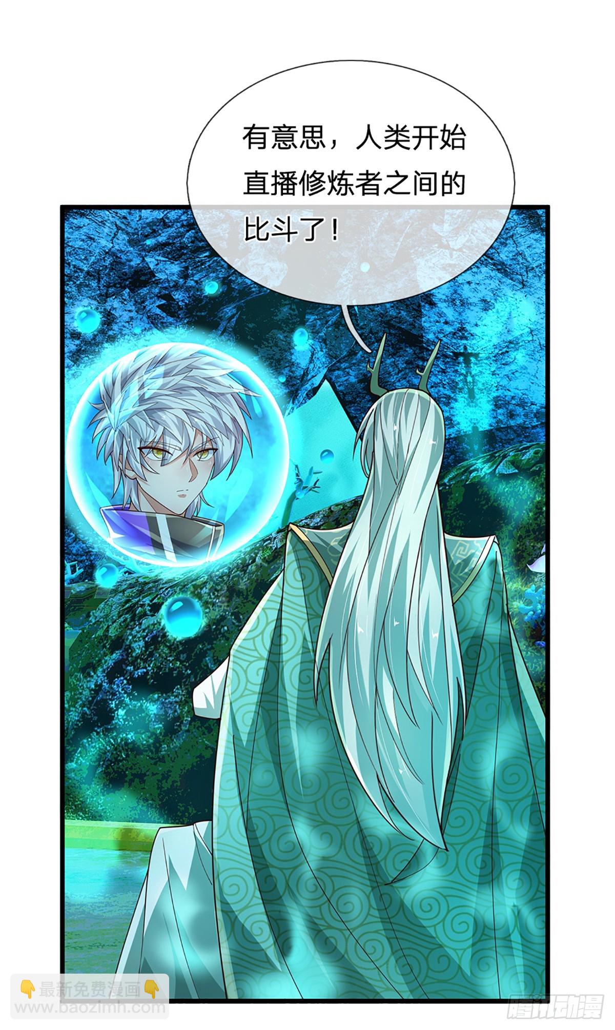 第350话 全球直播-第351话