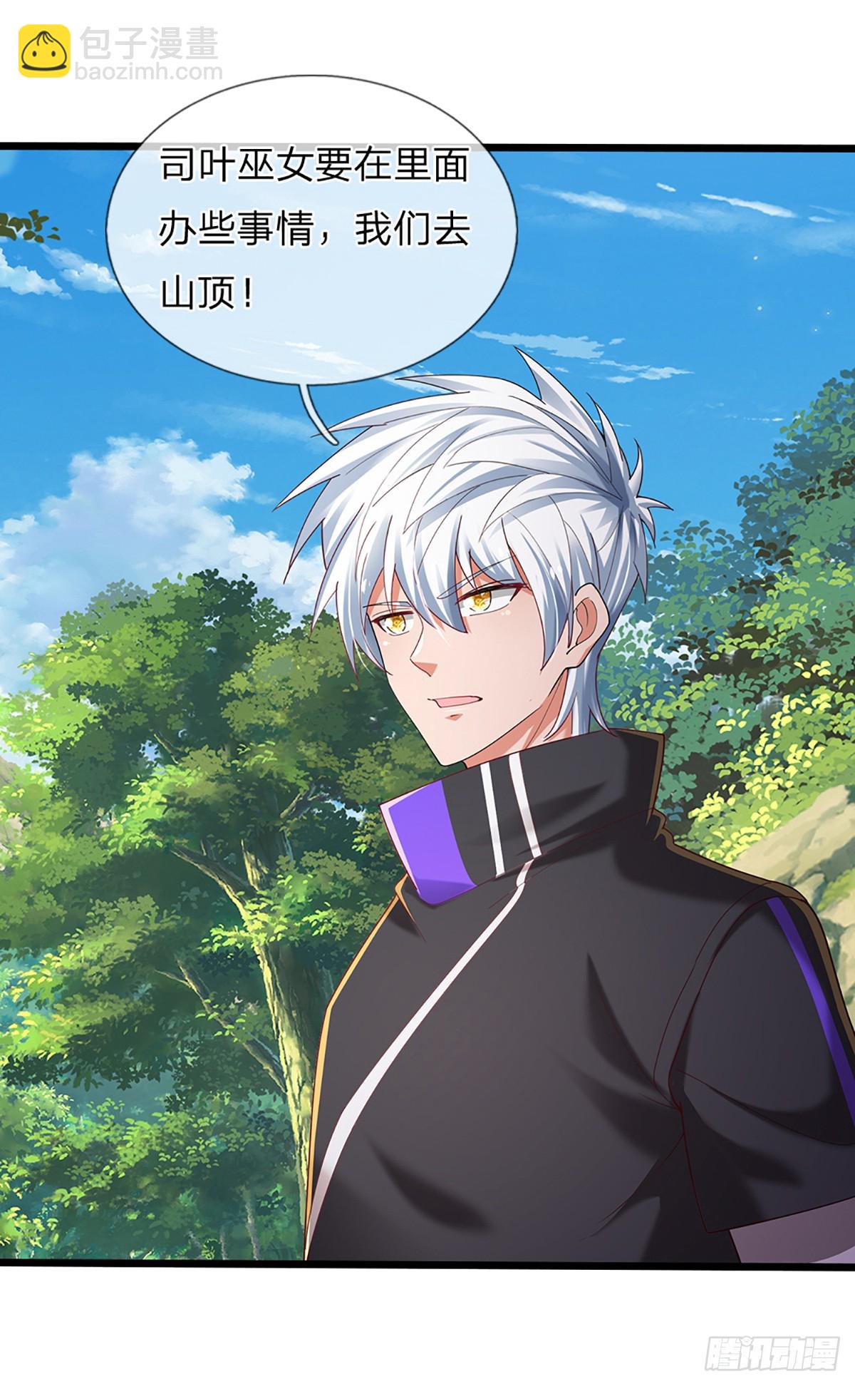 第350话 全球直播-第351话