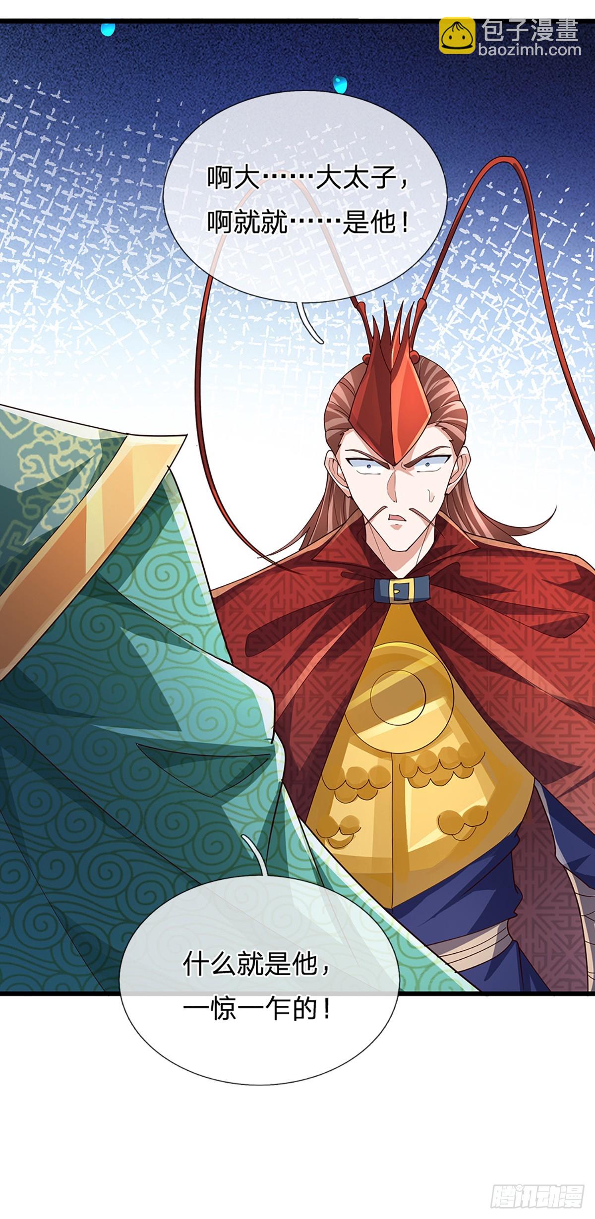 第350话 全球直播-第351话