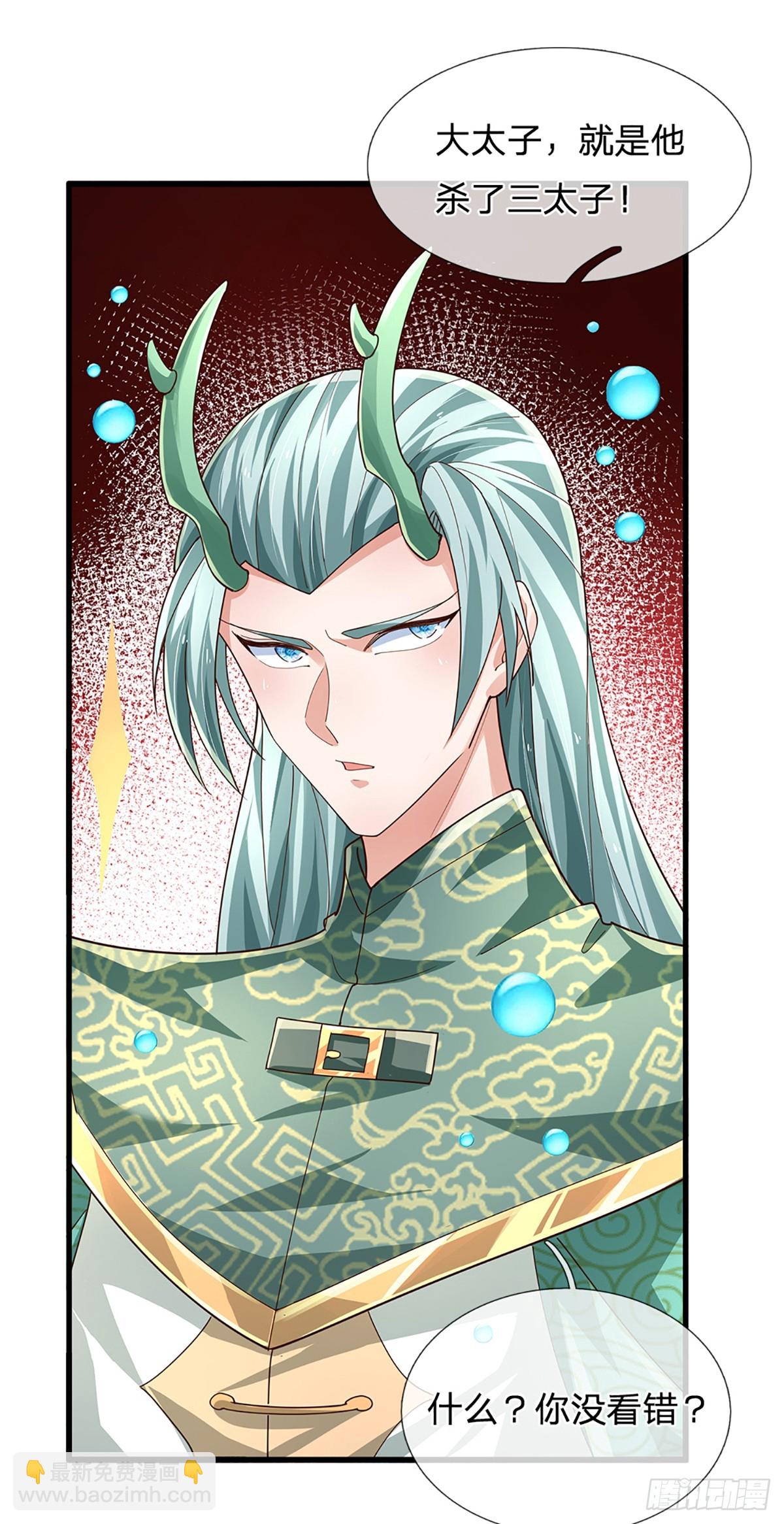 第350话 全球直播-第351话