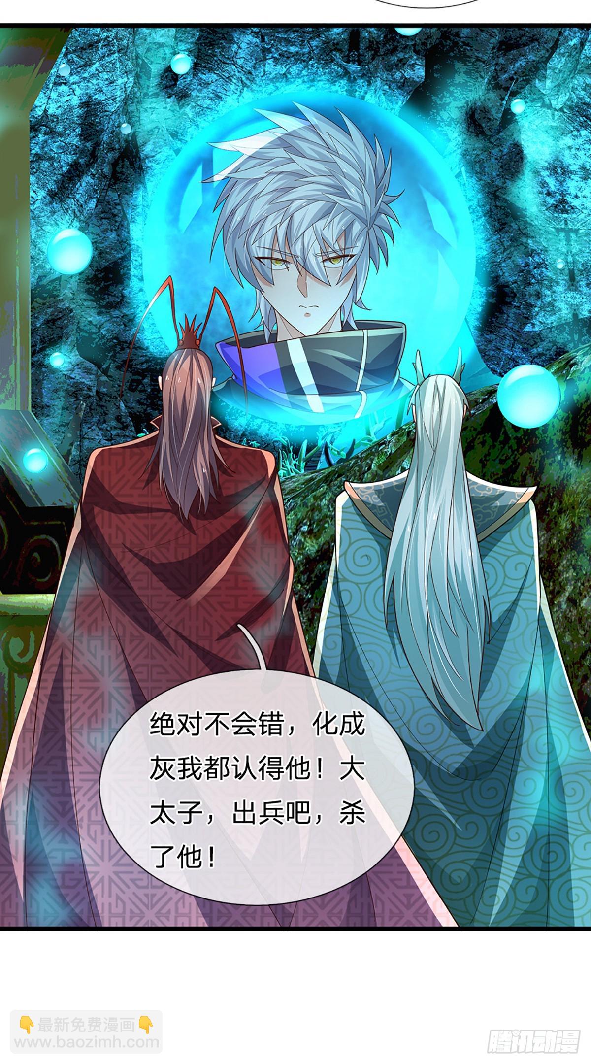 第350话 全球直播-第351话