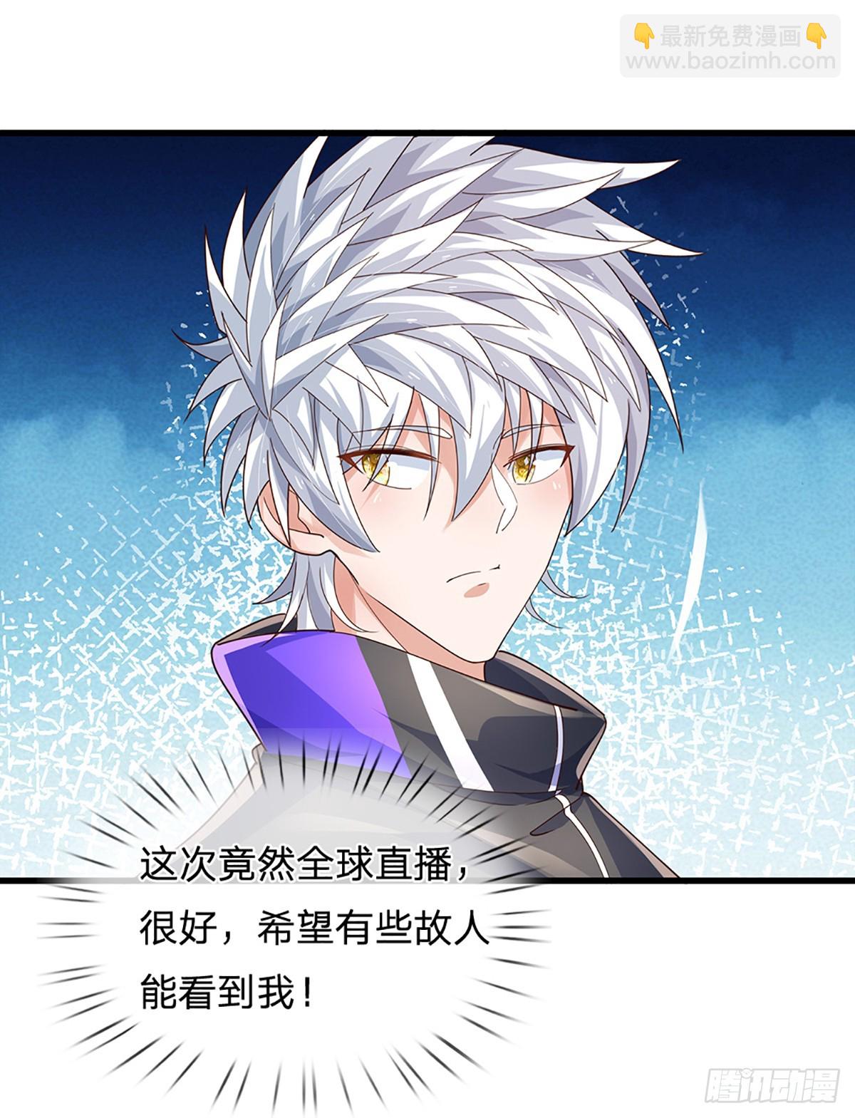 第350话 全球直播-第351话