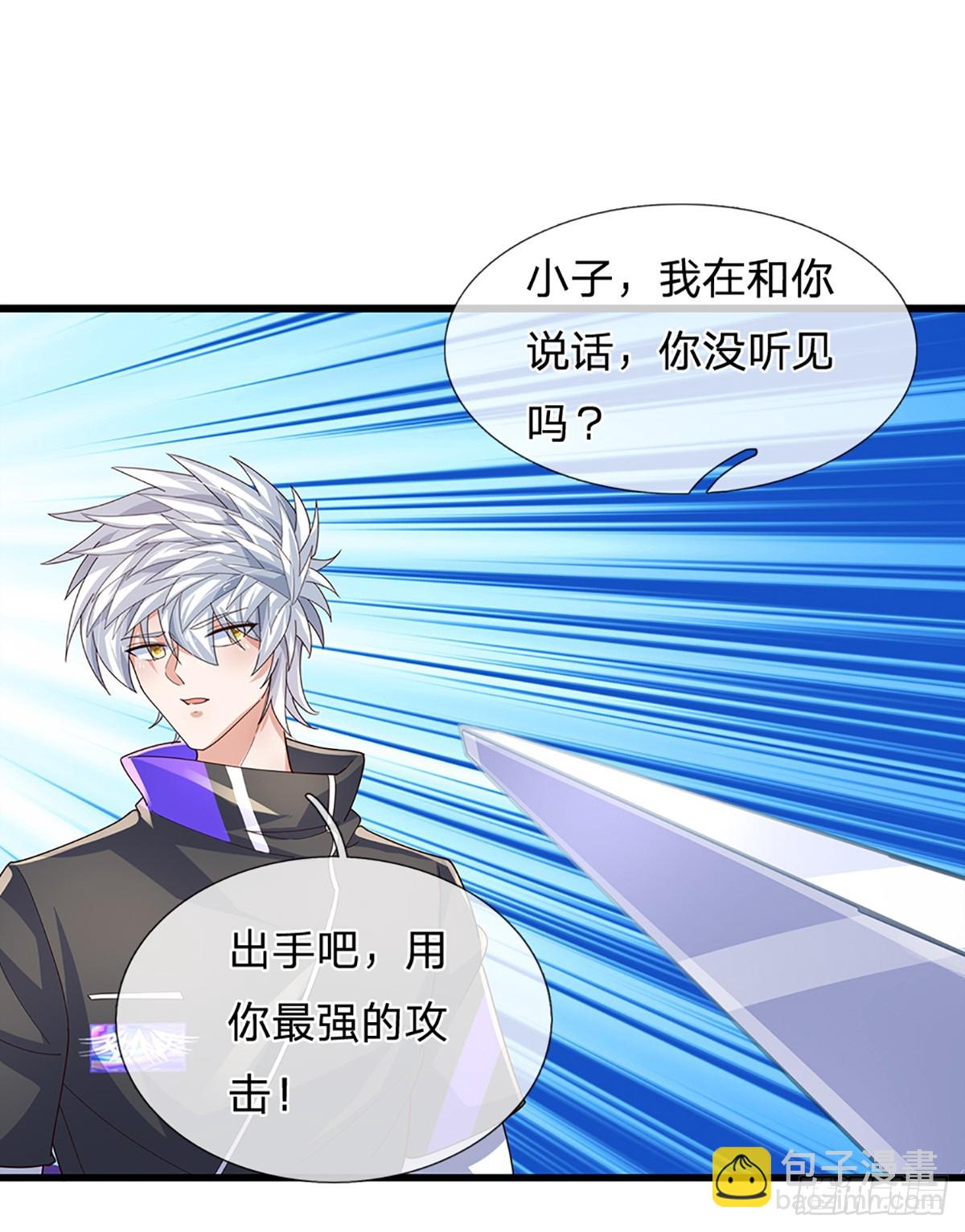 第350话 全球直播-第351话