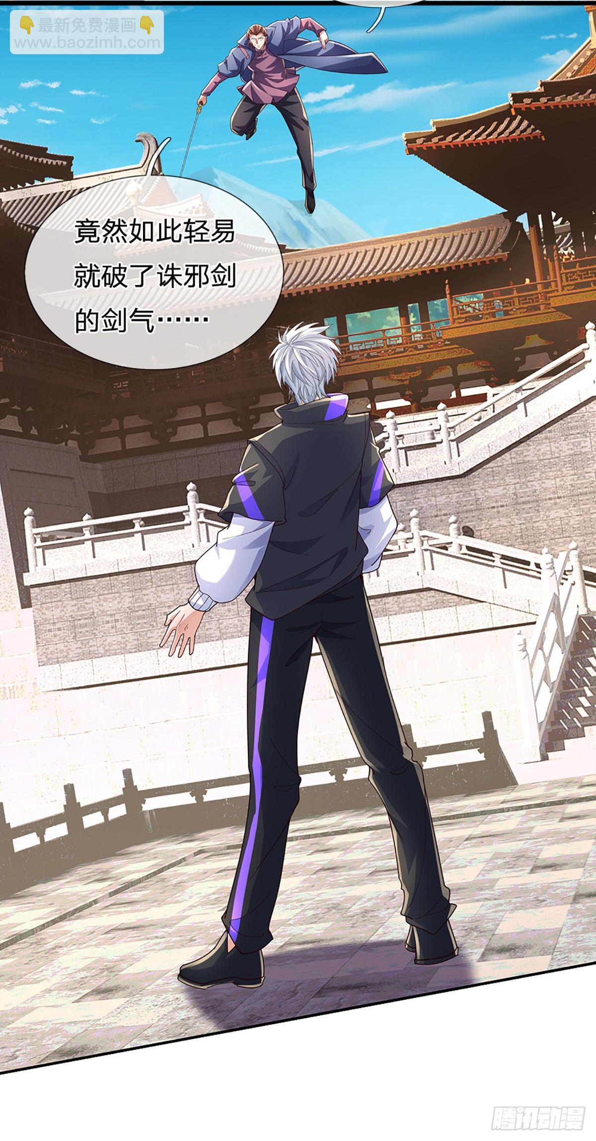 第350话 全球直播-第351话