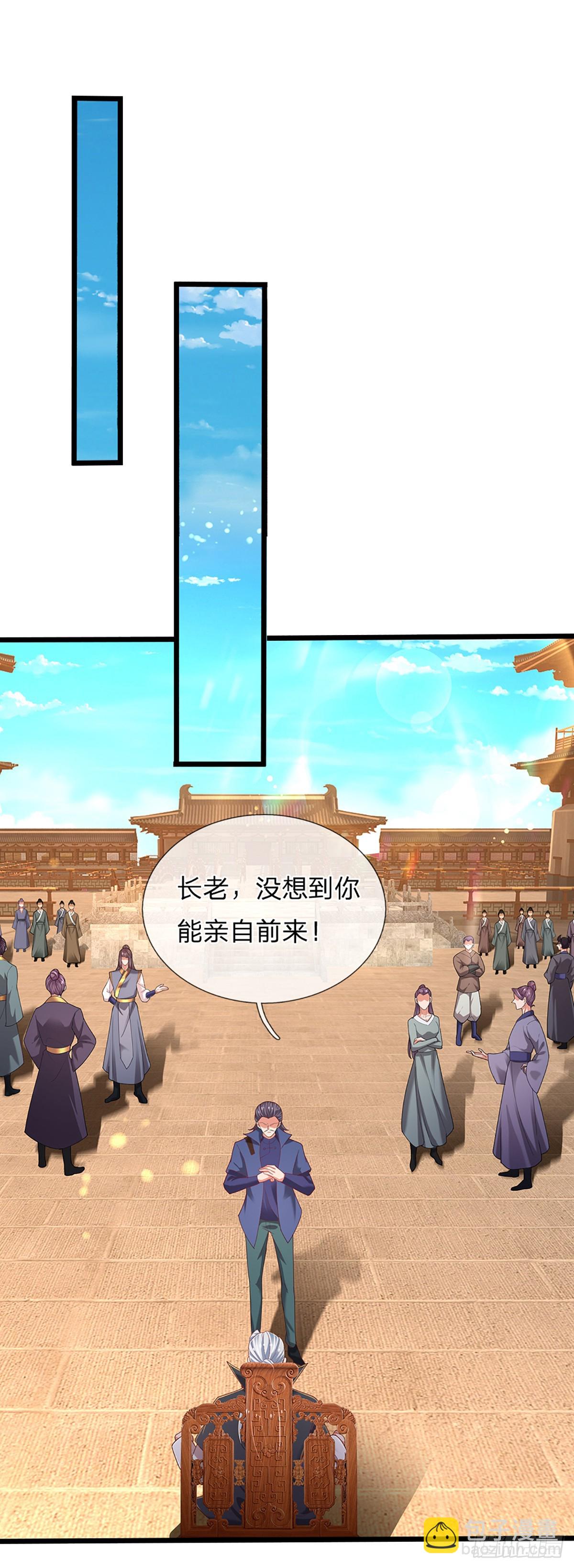 第350话 全球直播-第351话