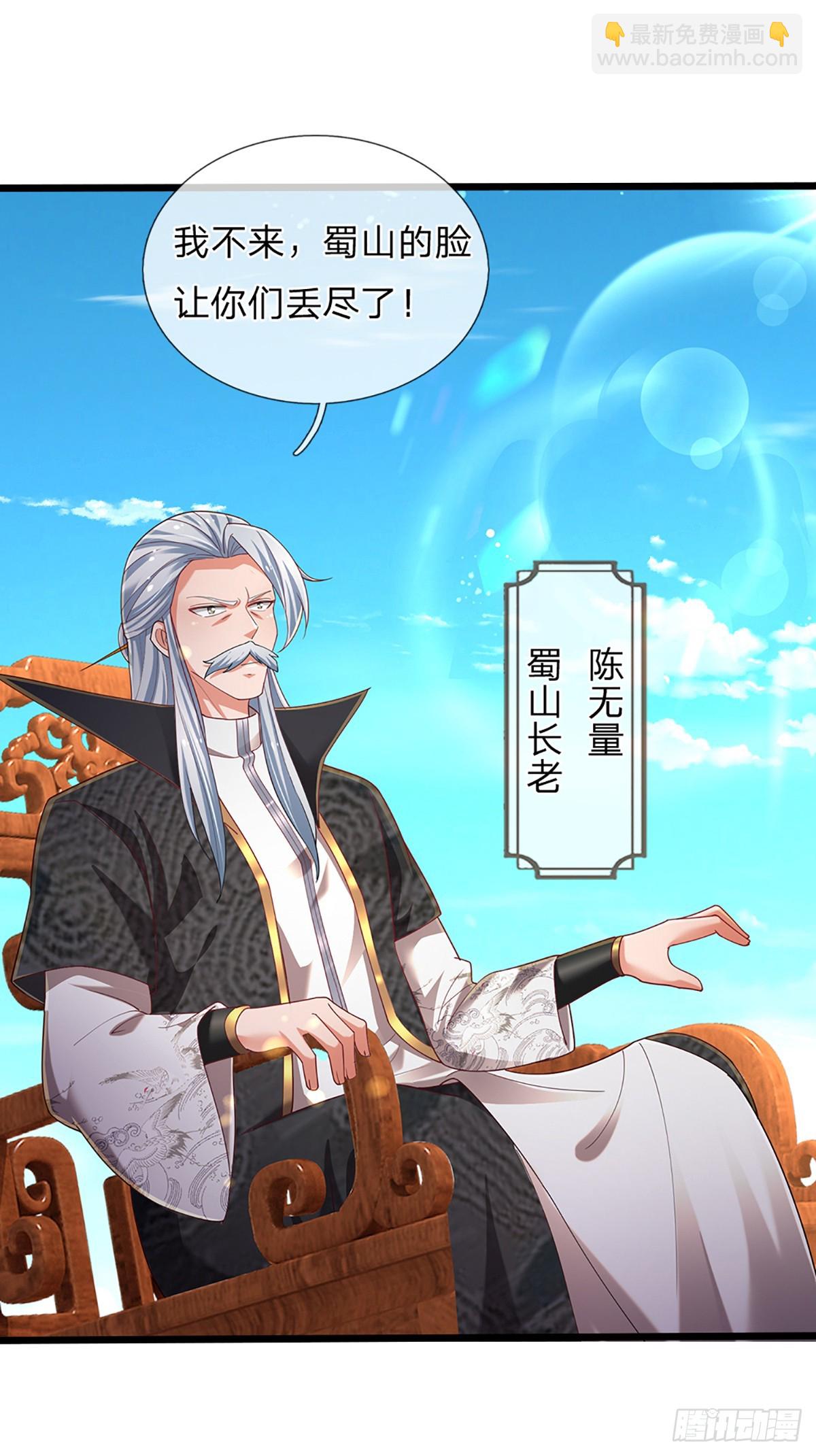 第350话 全球直播-第351话