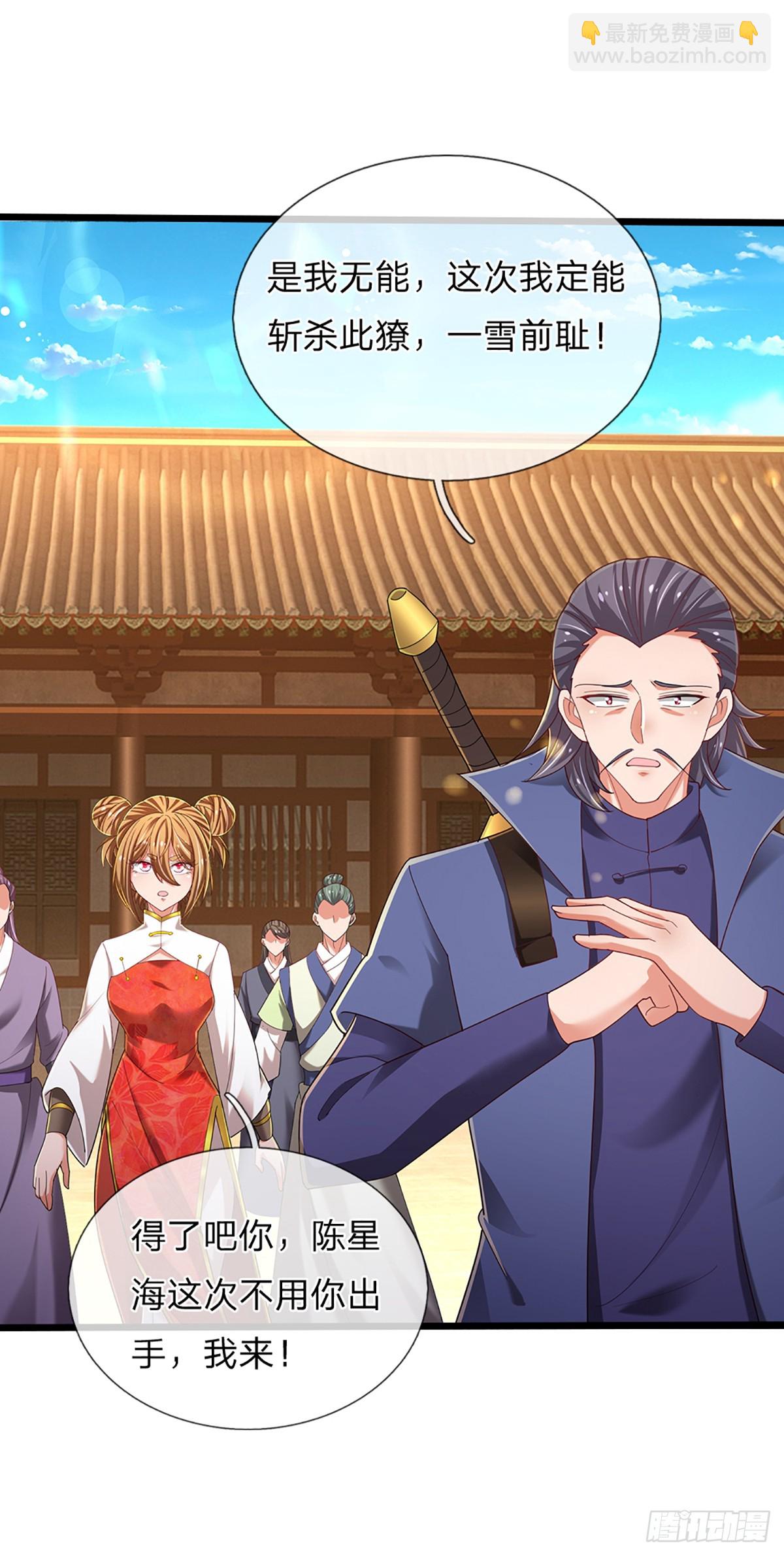 第350话 全球直播-第351话