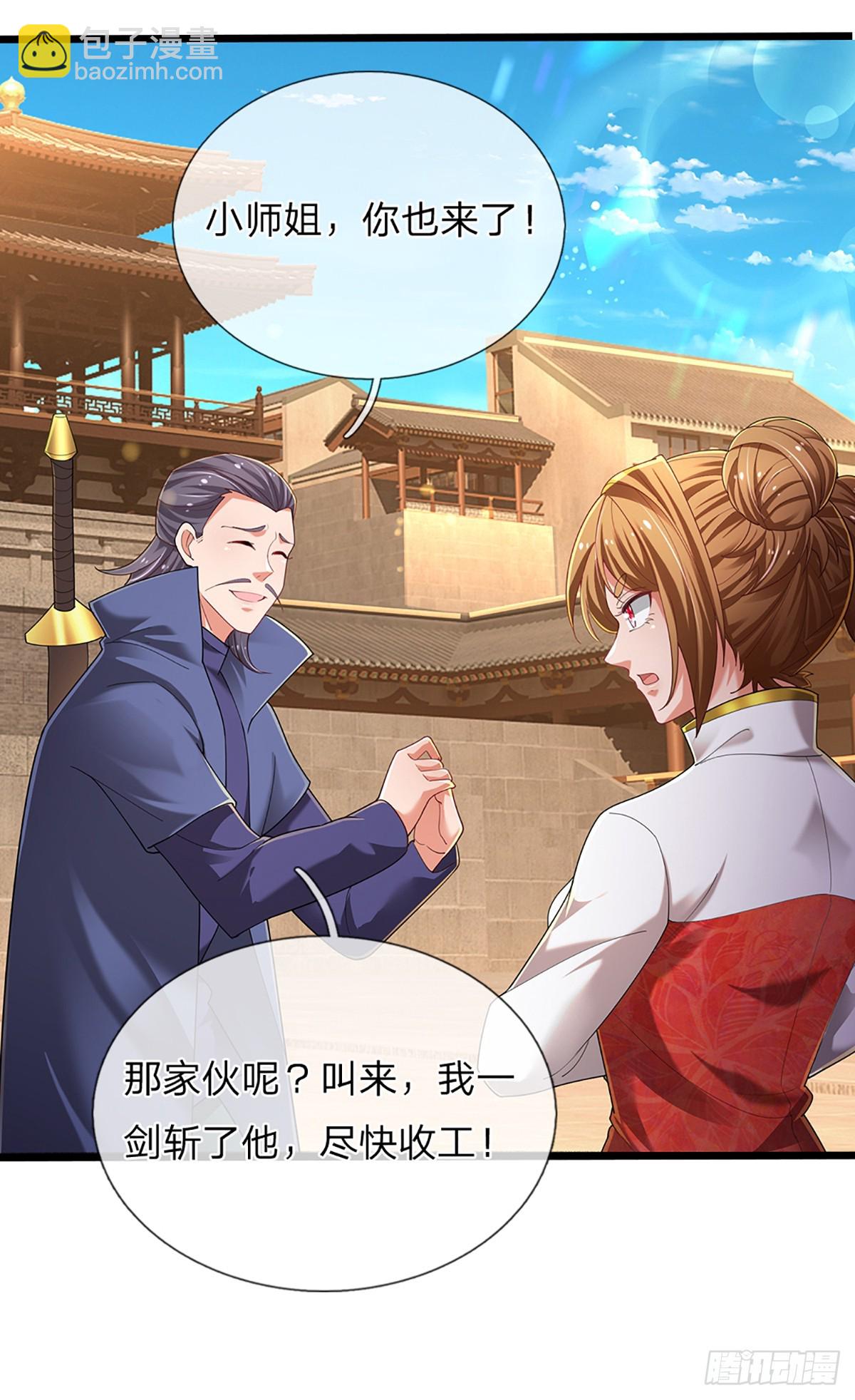 第350话 全球直播-第351话