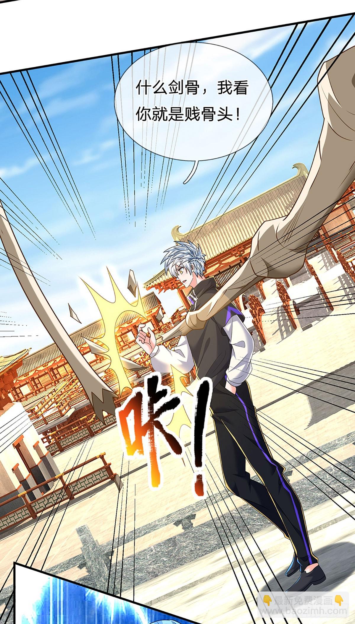 第352话 黔驴技穷，饶我一命-第353话