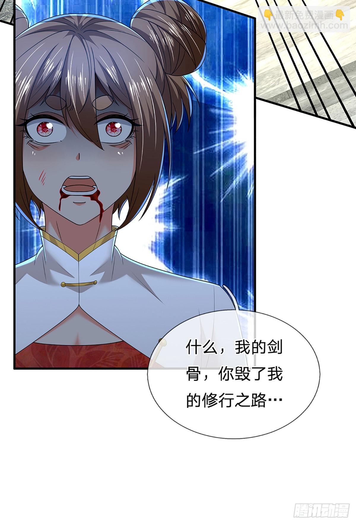 第352话 黔驴技穷，饶我一命-第353话