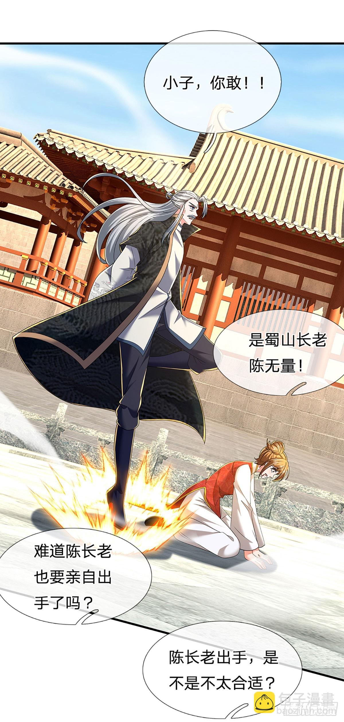 第352话 黔驴技穷，饶我一命-第353话
