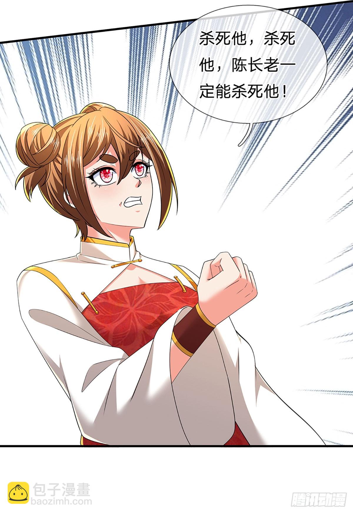 第352话 黔驴技穷，饶我一命-第353话