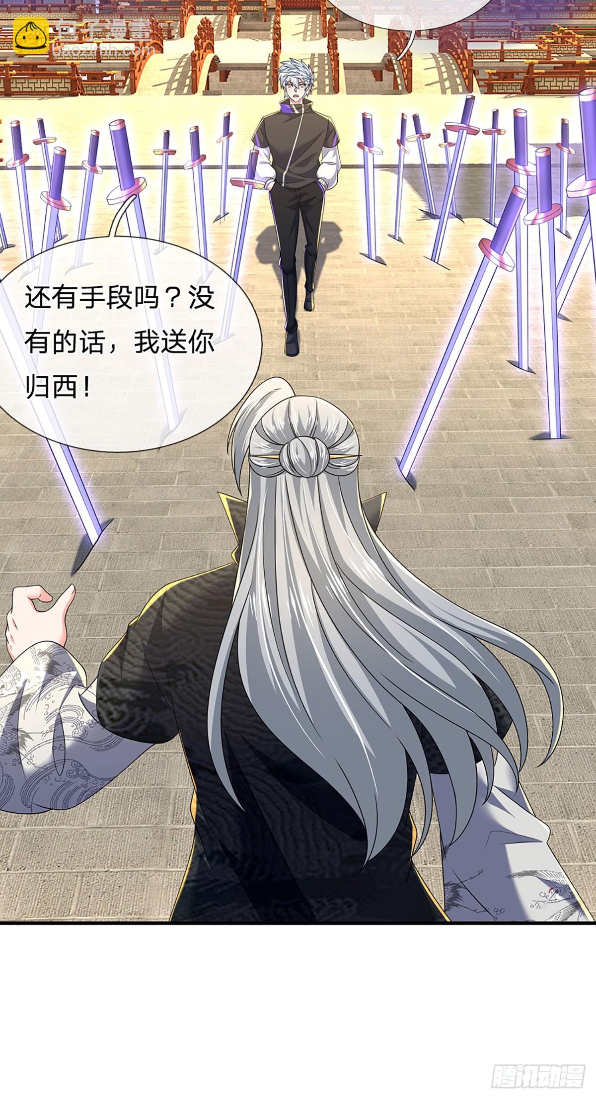 第352话 黔驴技穷，饶我一命-第353话