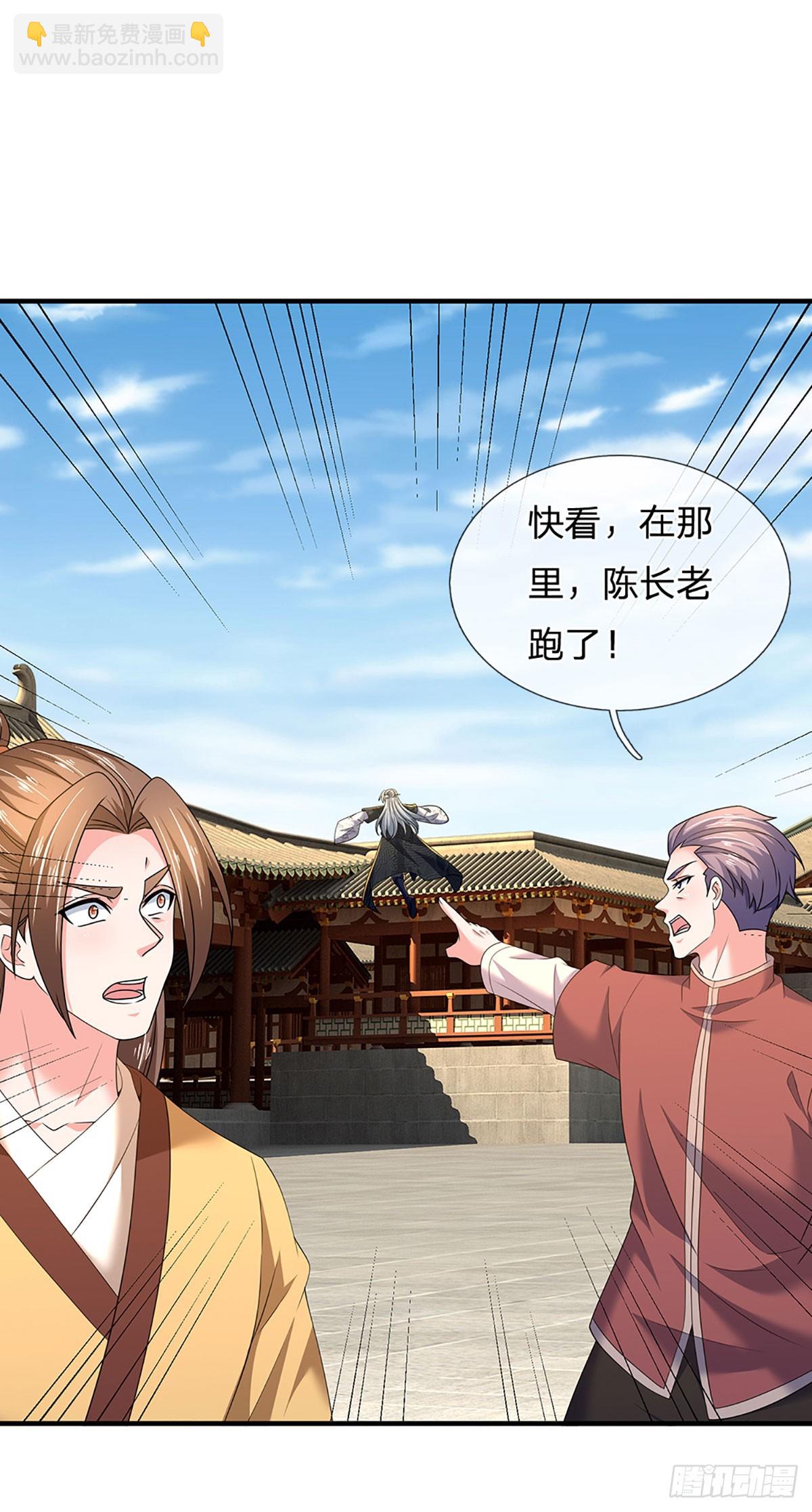 第352话 黔驴技穷，饶我一命-第353话