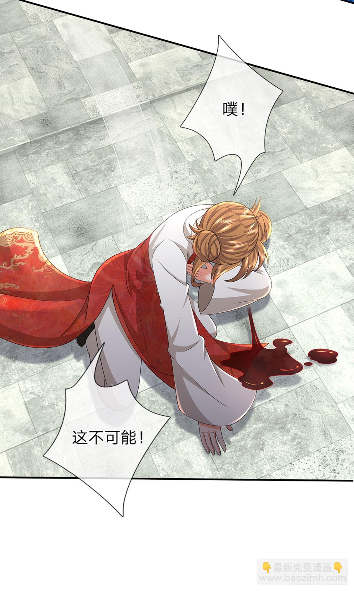 第352话 黔驴技穷，饶我一命-第353话