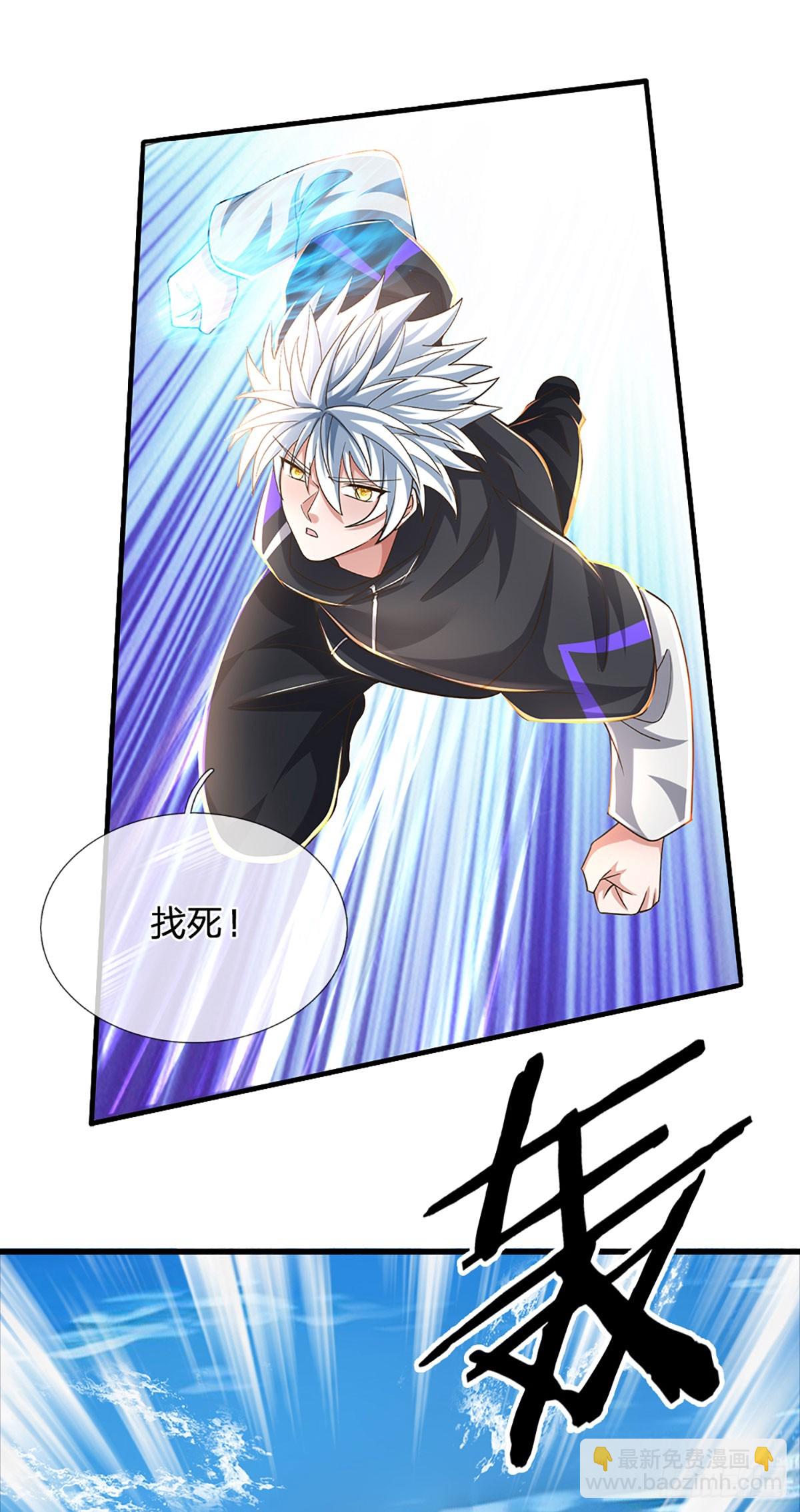 第354话 自助海鲜盛宴-第355话