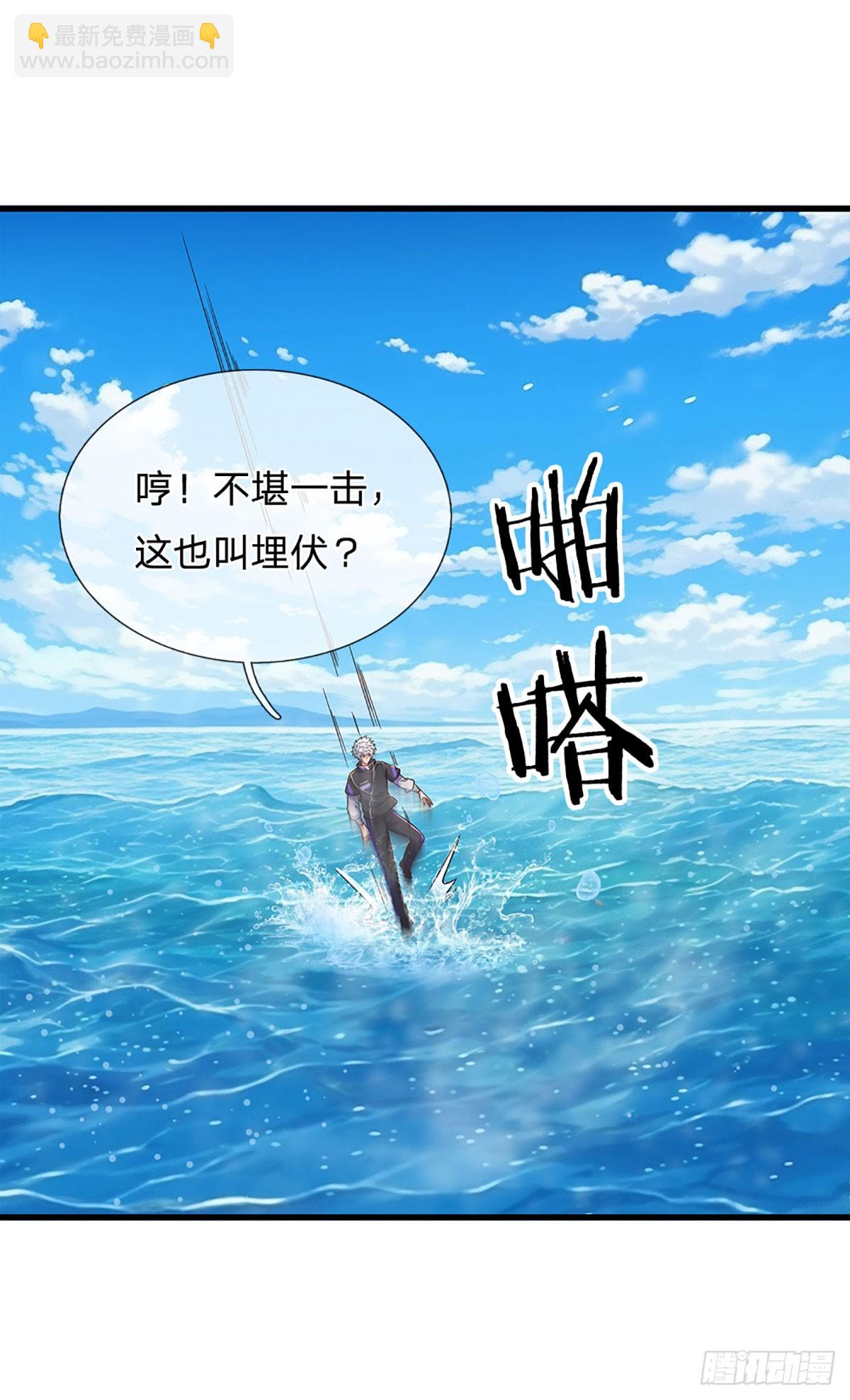 第354话 自助海鲜盛宴-第355话
