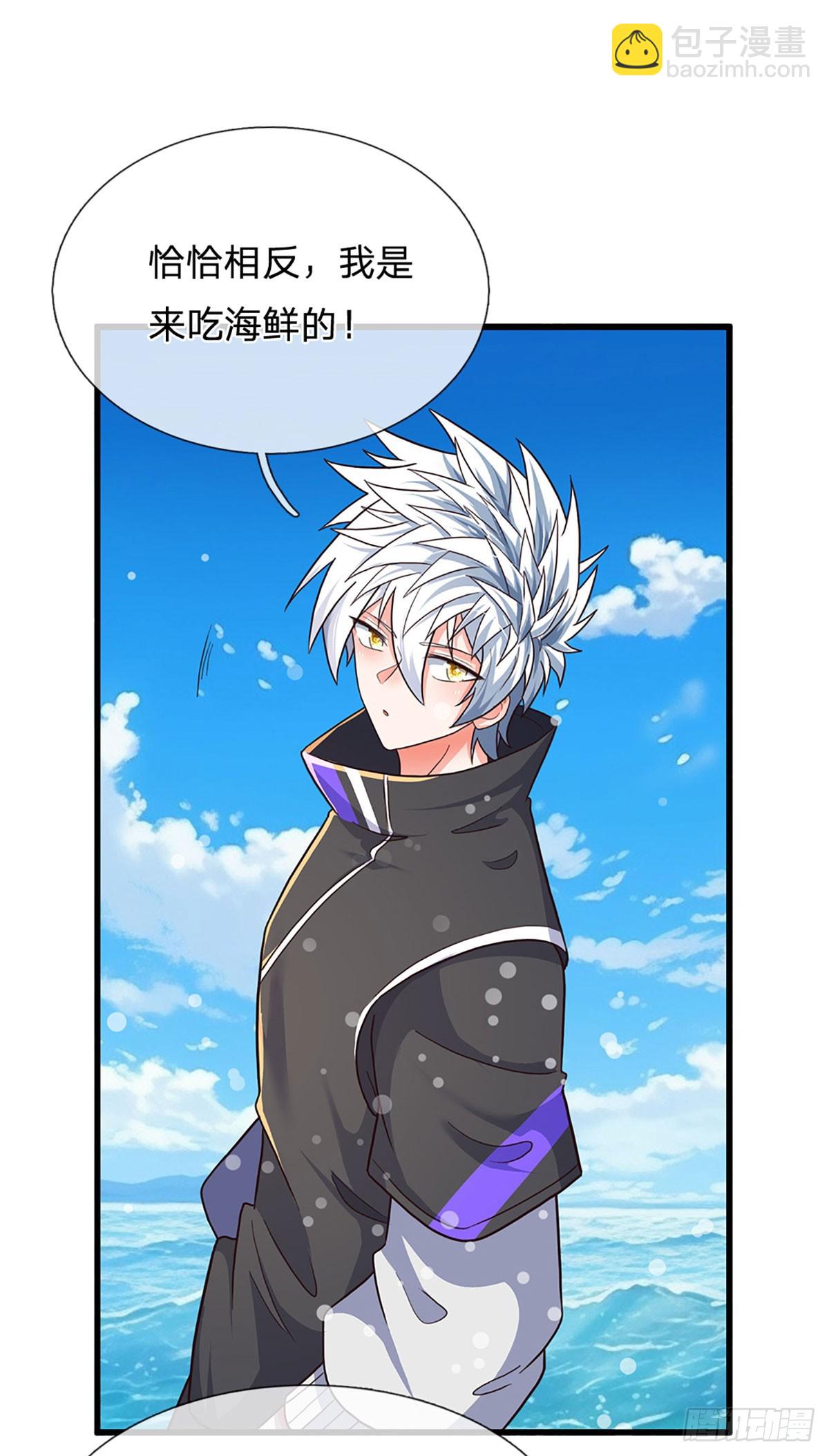 第354话 自助海鲜盛宴-第355话
