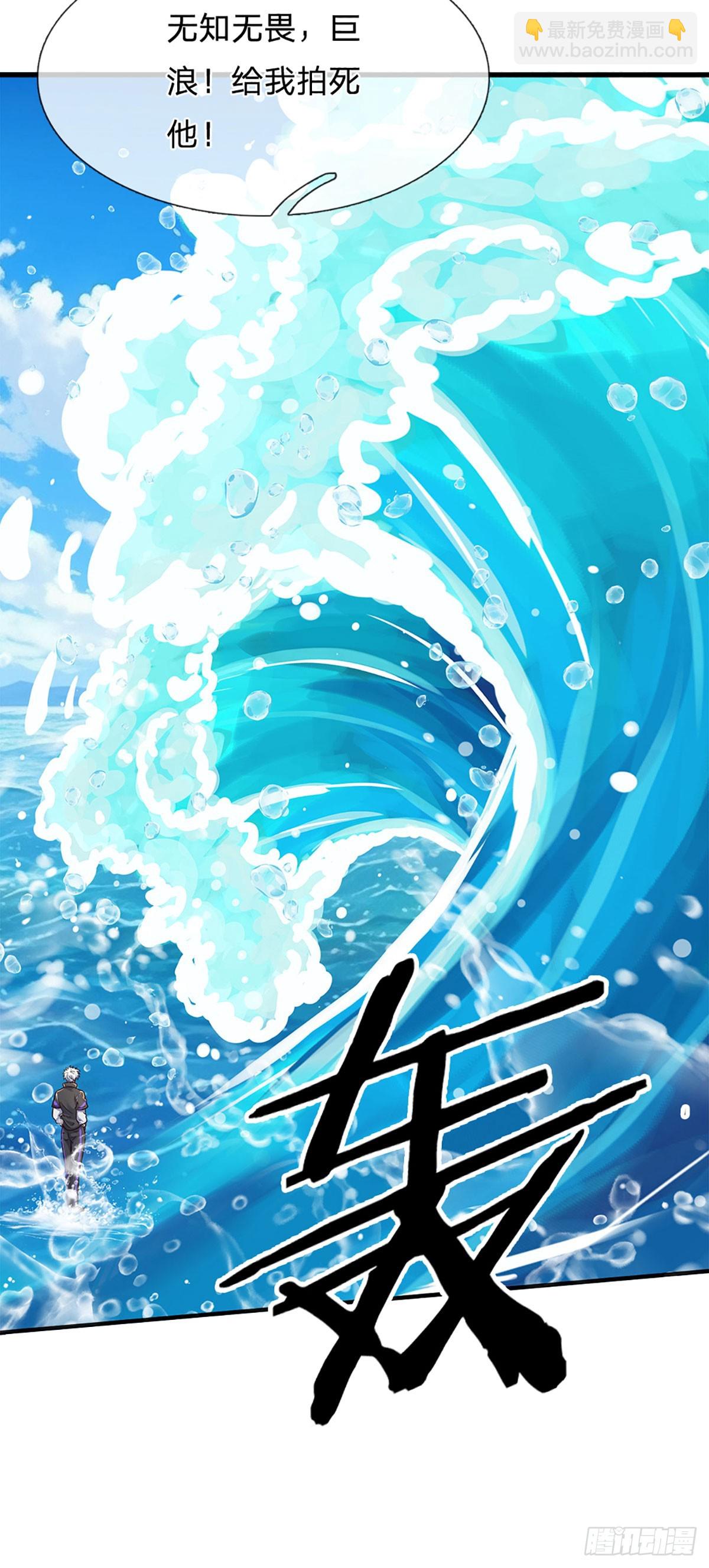 第354话 自助海鲜盛宴-第355话